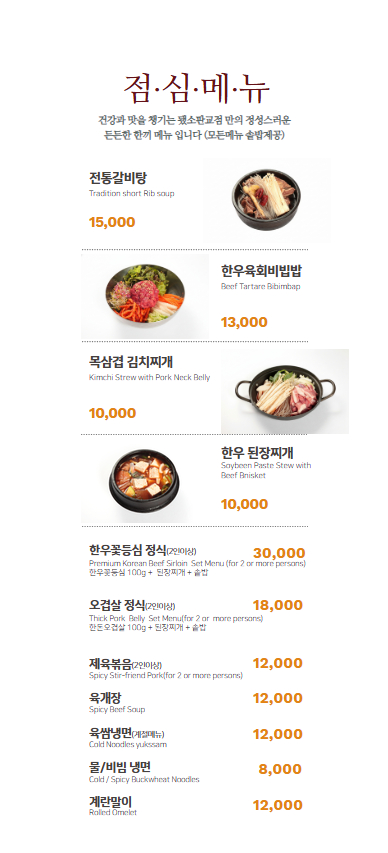 됐소 판교점 사진 3