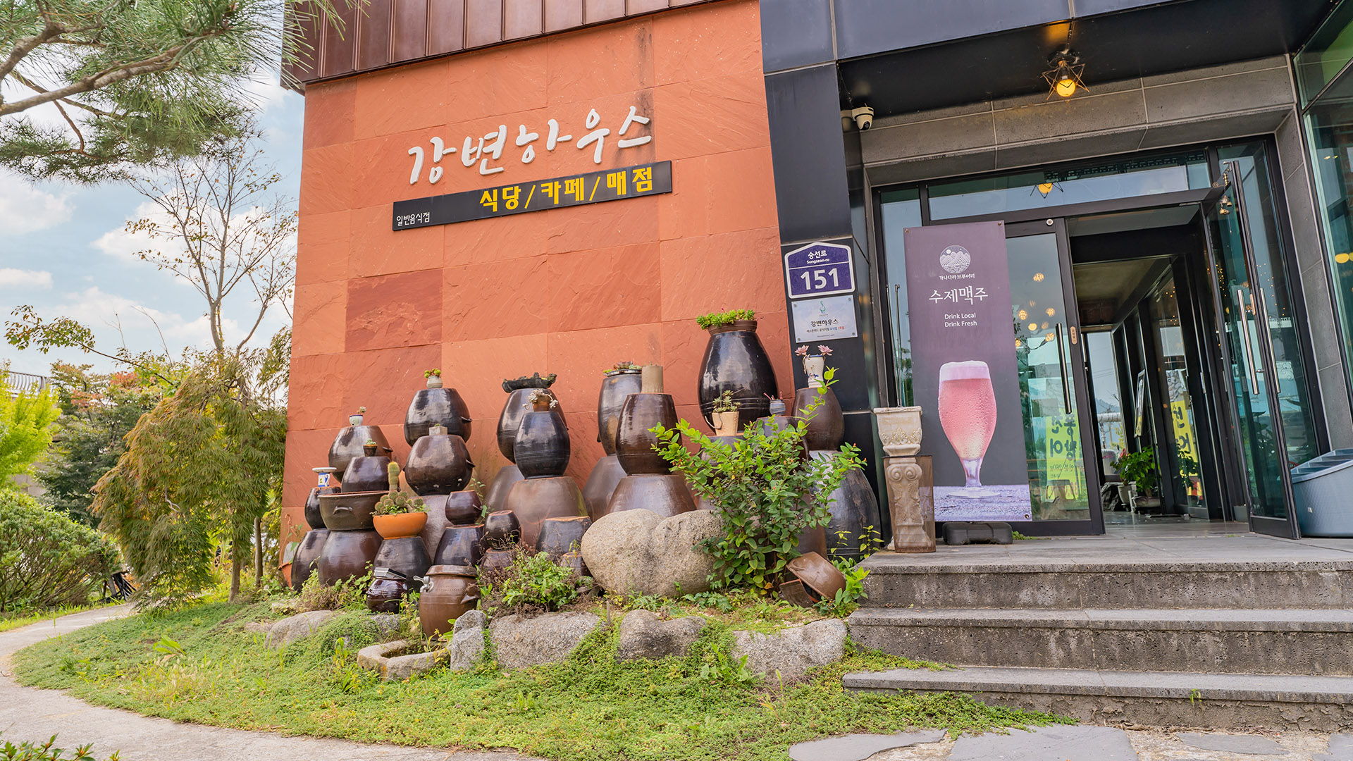 낙동강강변하우스 6