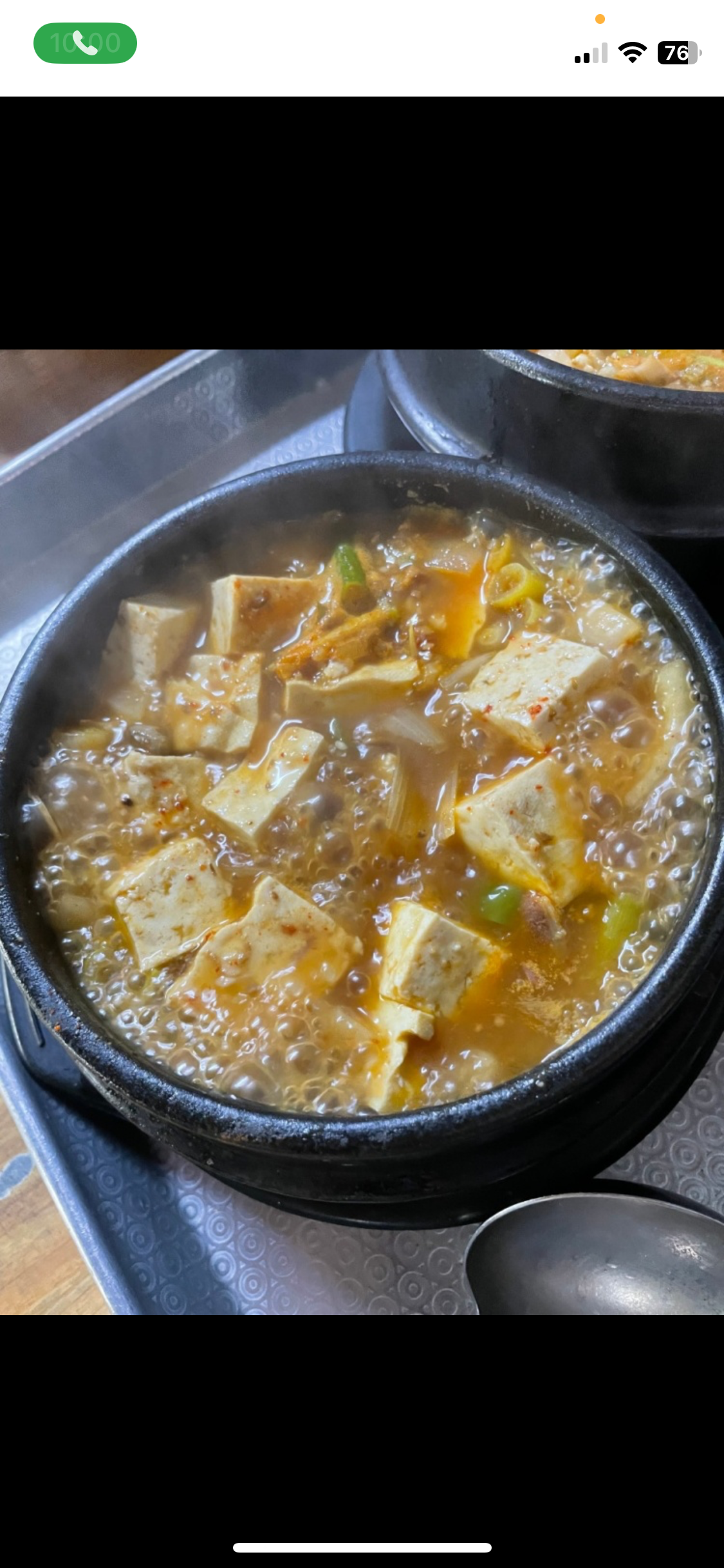 궁전 3