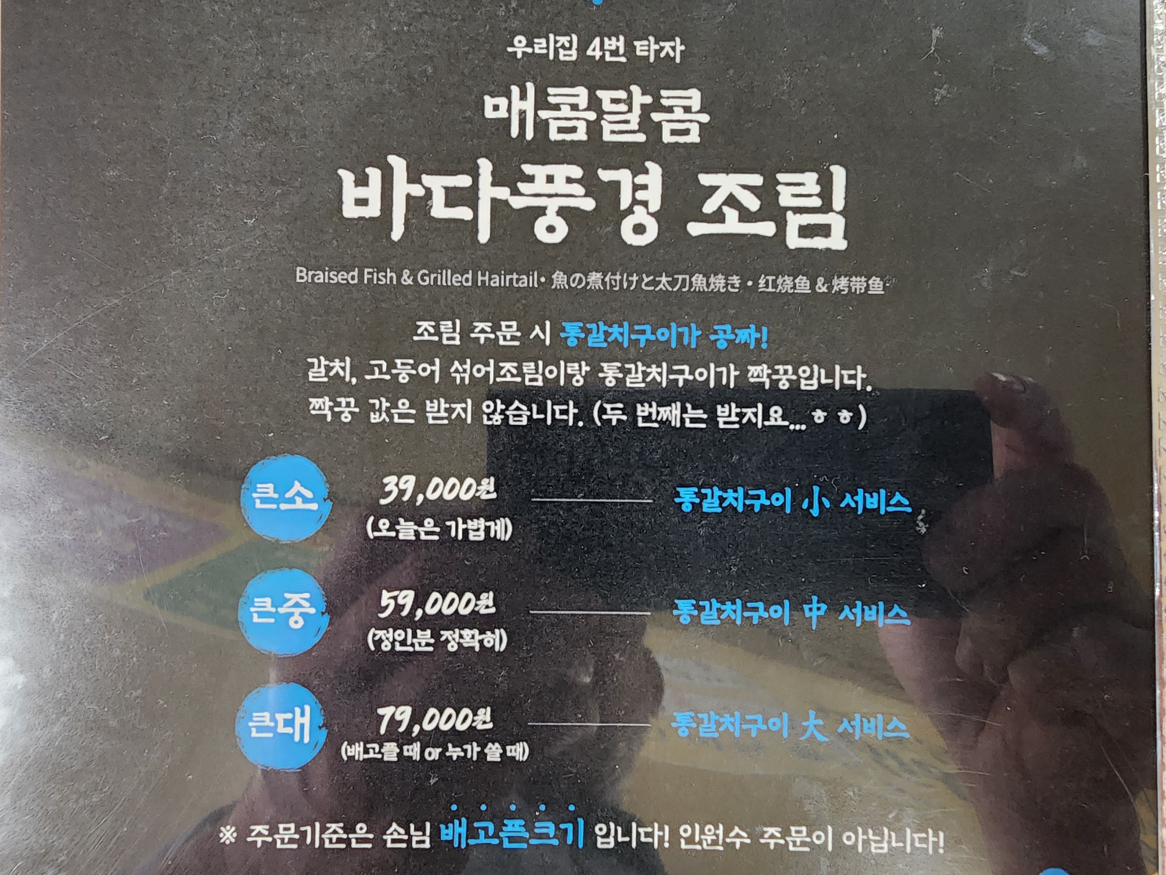 성산바다풍경 제주성산일출봉점 사진 2