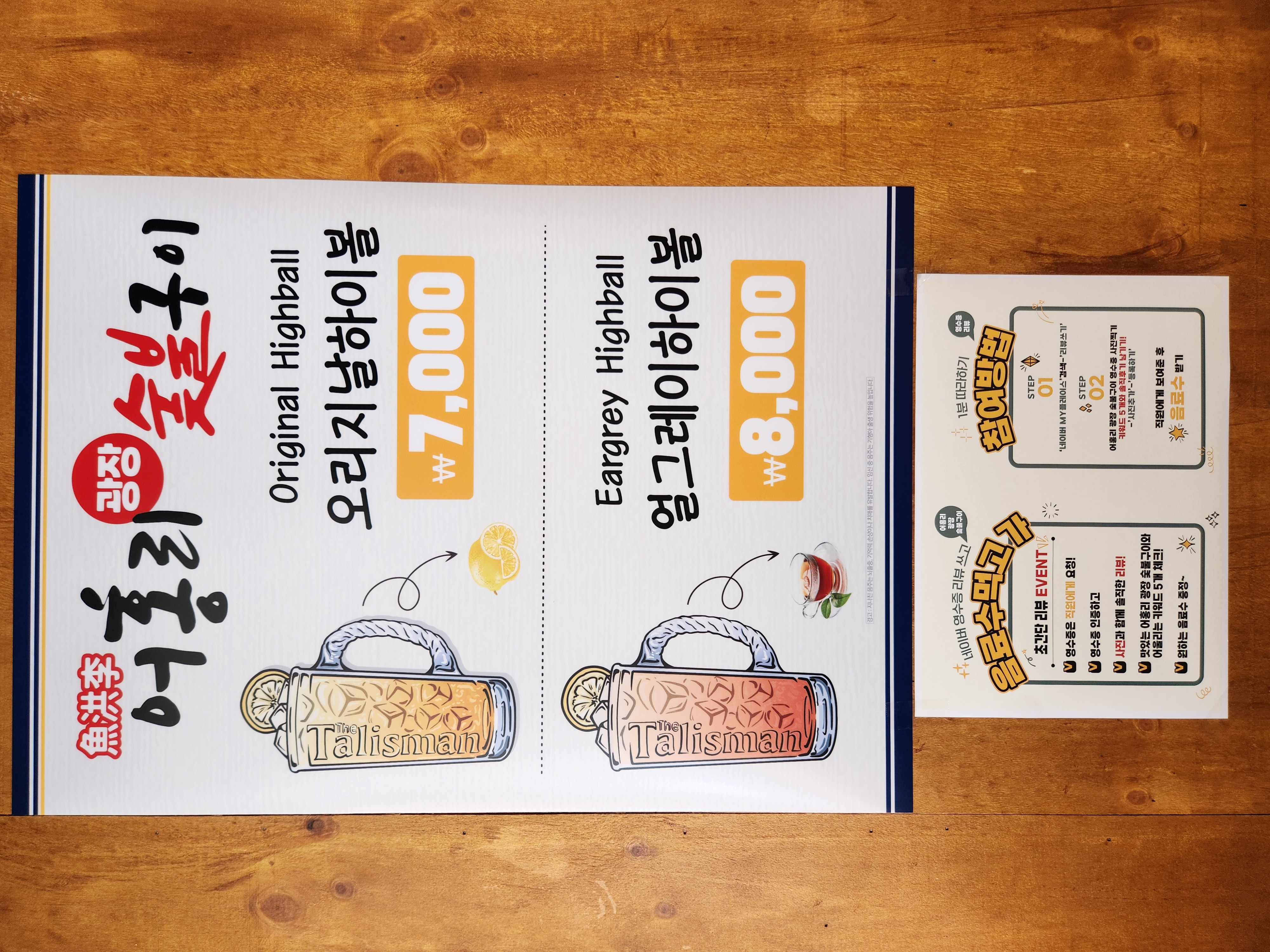 어홍리광장숯불구이 2