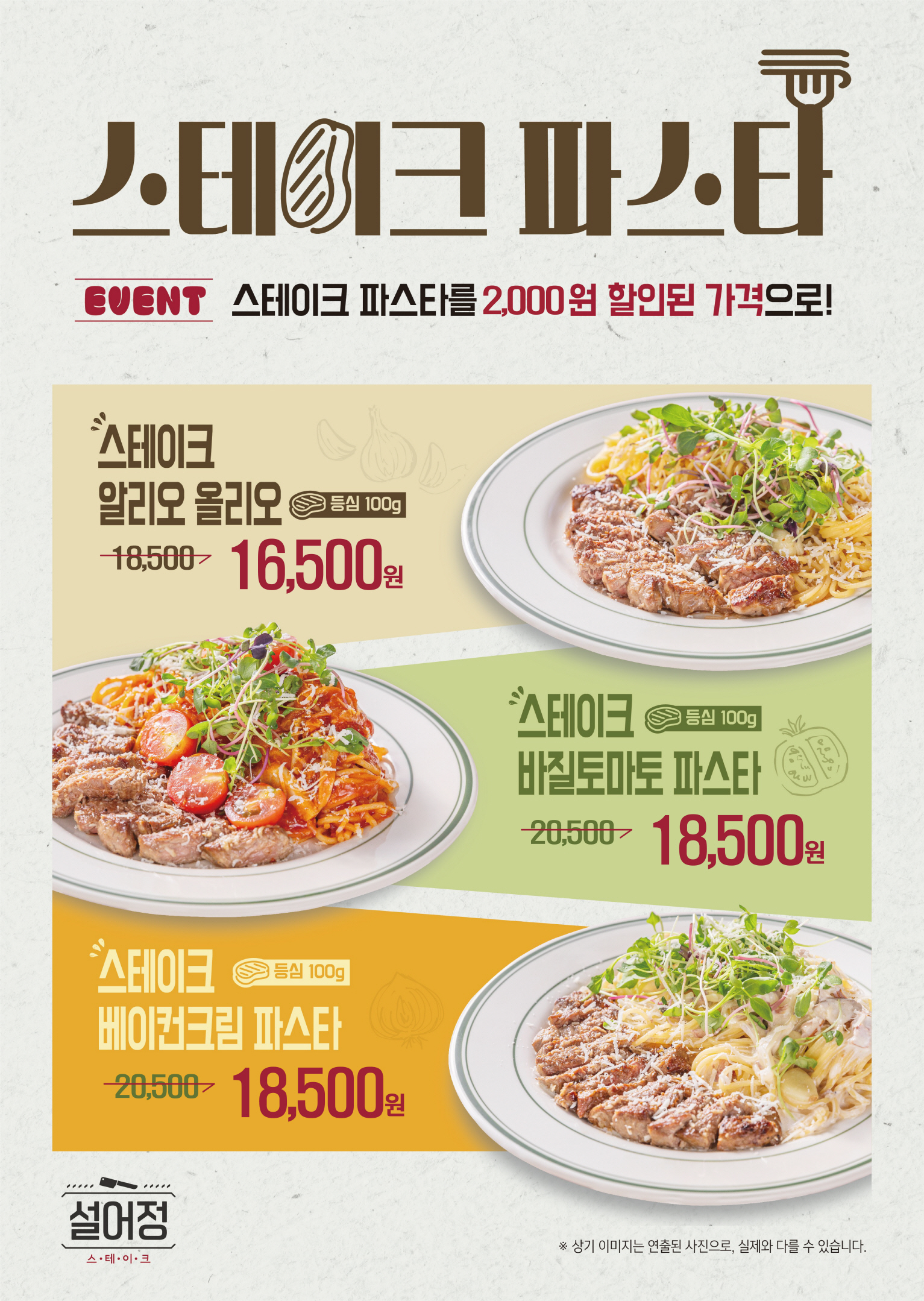 설어정 울산성남점 2