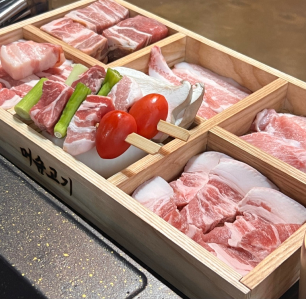 머슴고기 3