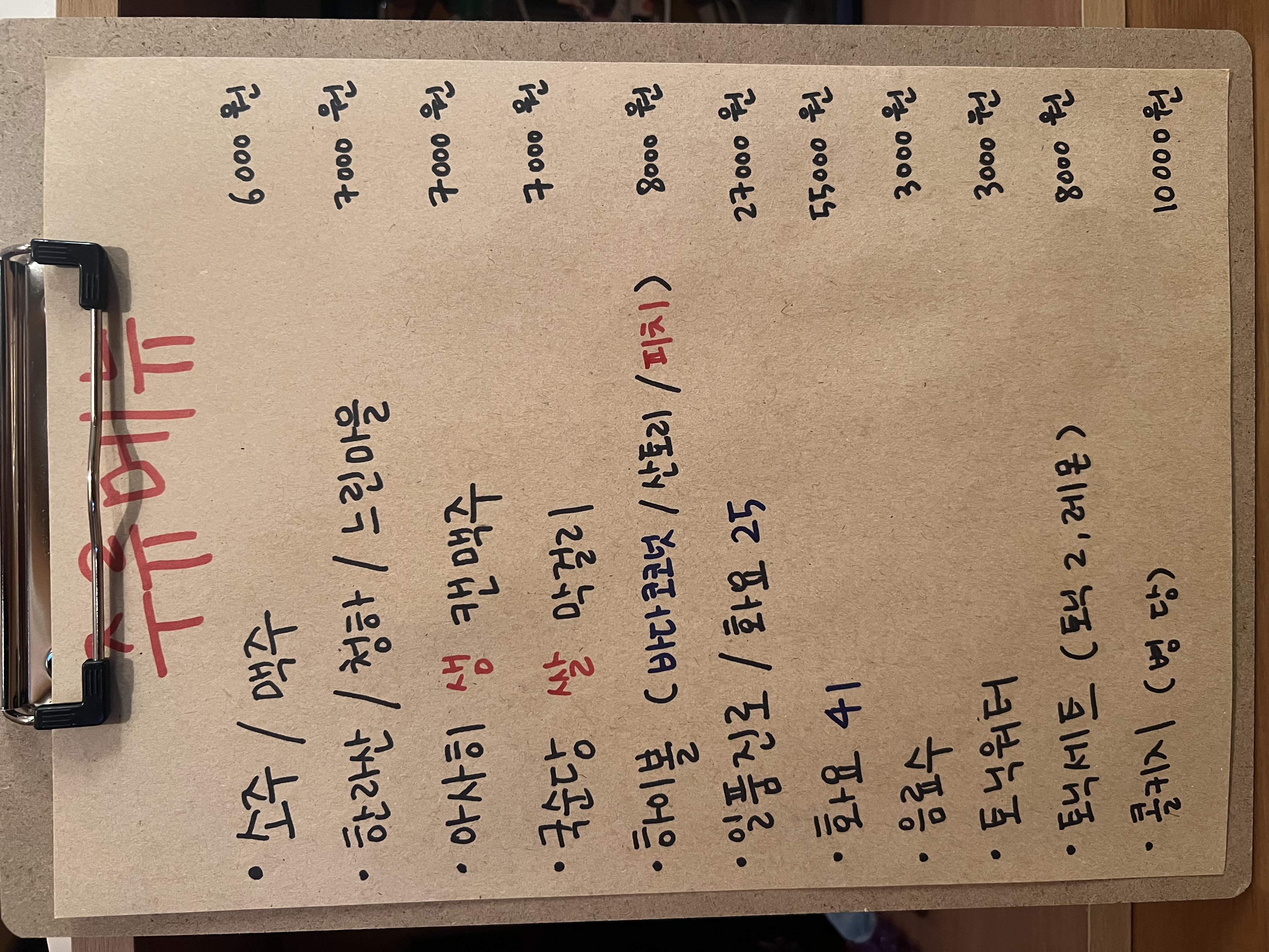 바다코코넛 사진 8