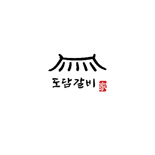 도담갈비 3