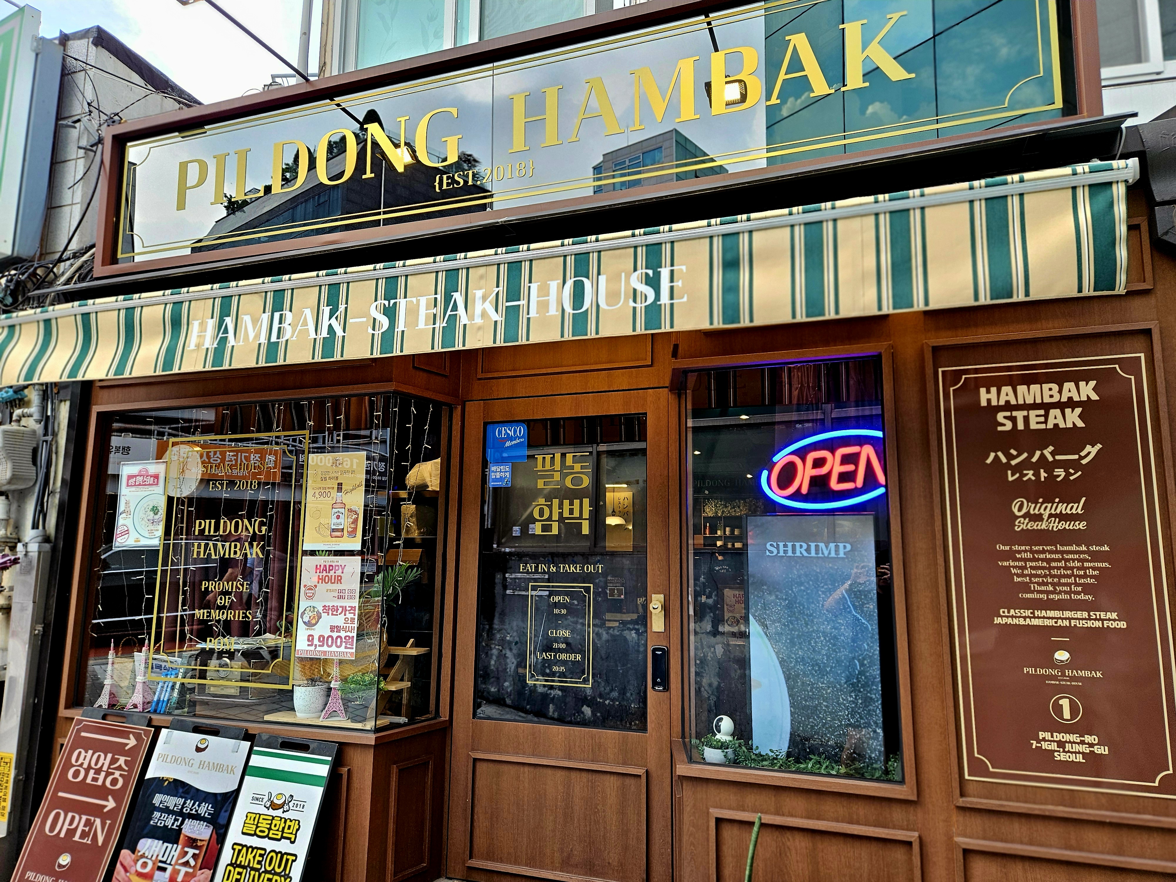 Pildonghambak 5