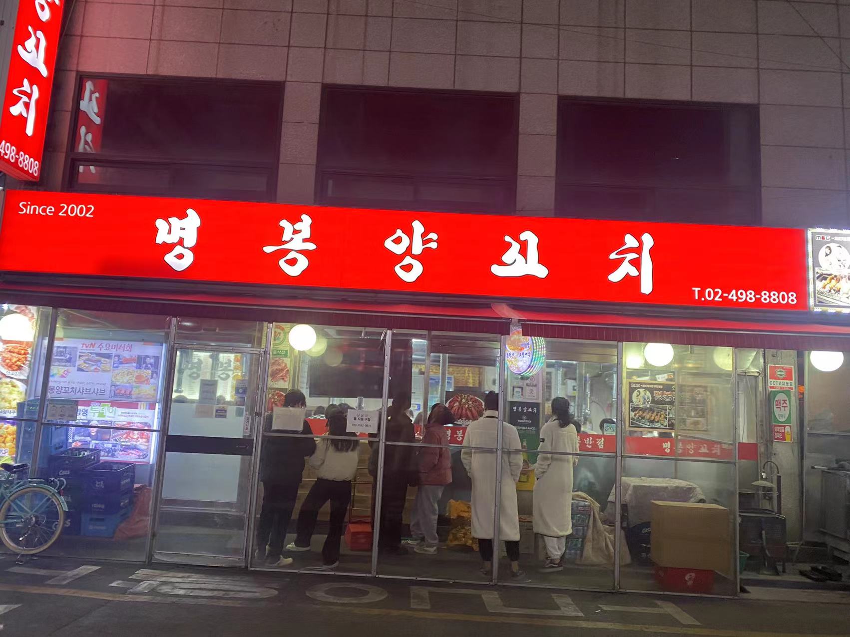 명봉반점(명봉양꼬치) 사진 7