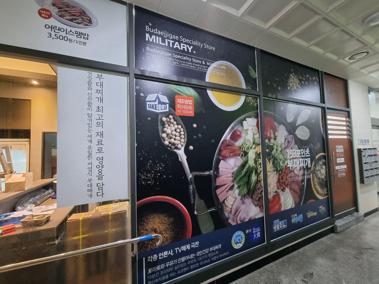 153포인츠 반월점 4