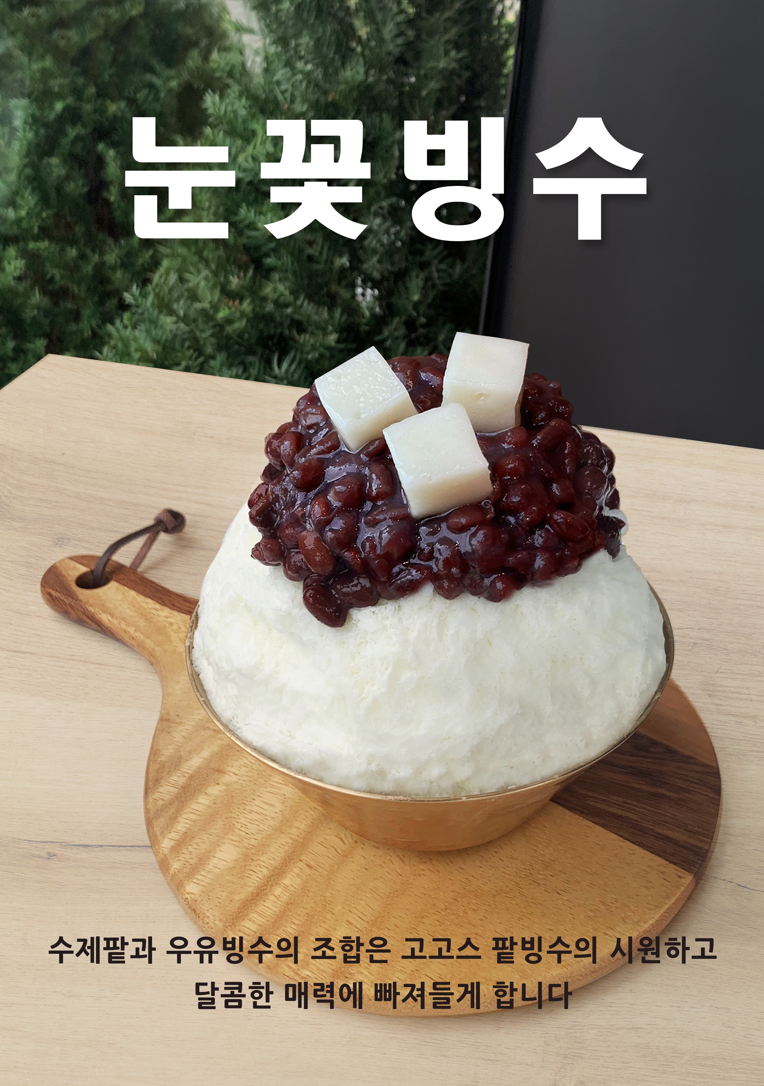 Kapegogoseu (카페고고스) 3