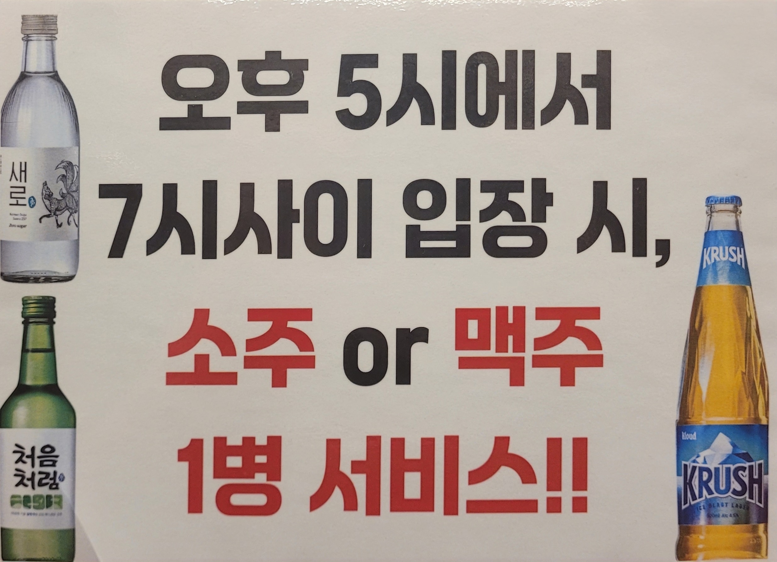 탐나는흑돈가 사진 2