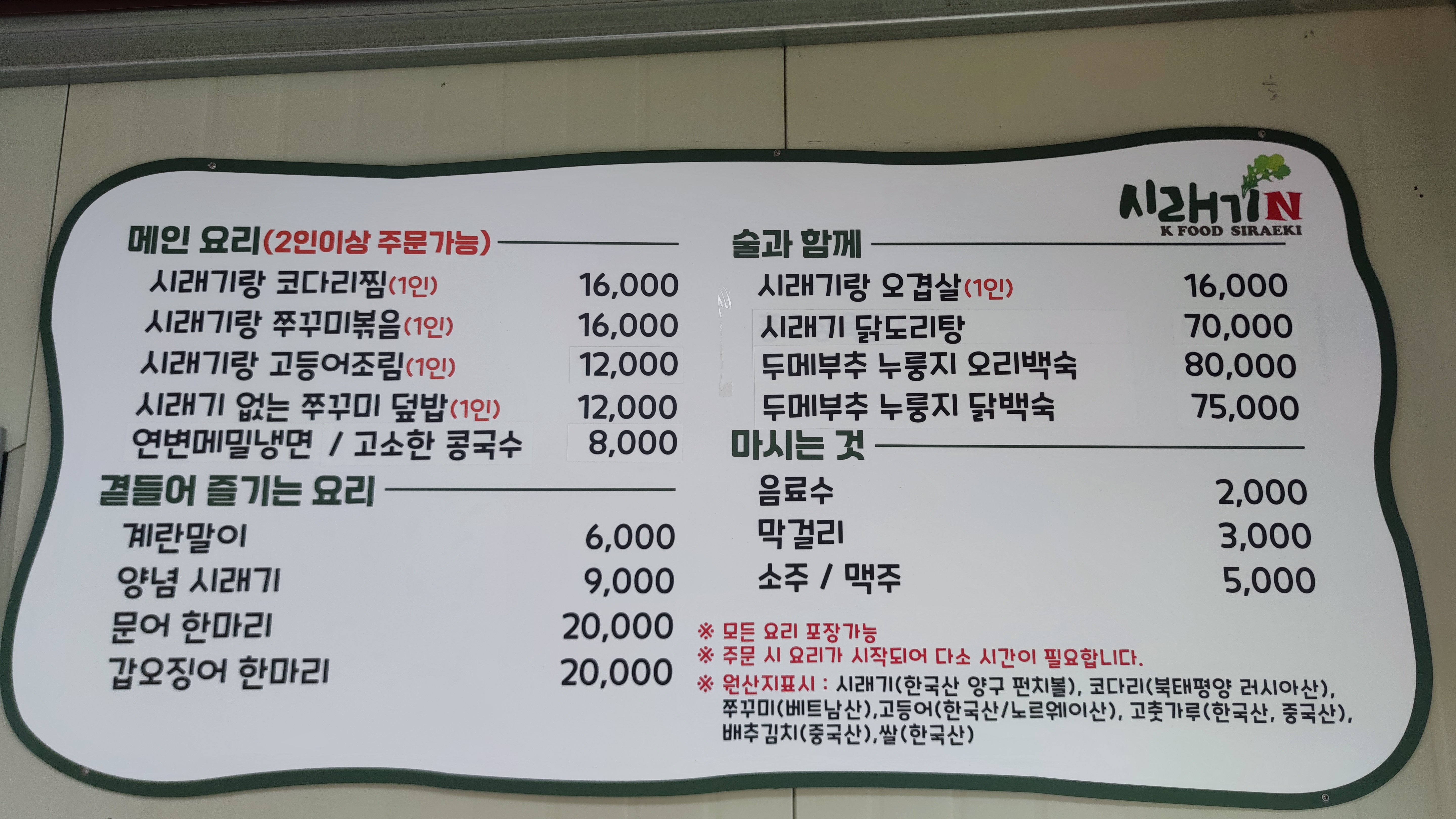 반월가든 1