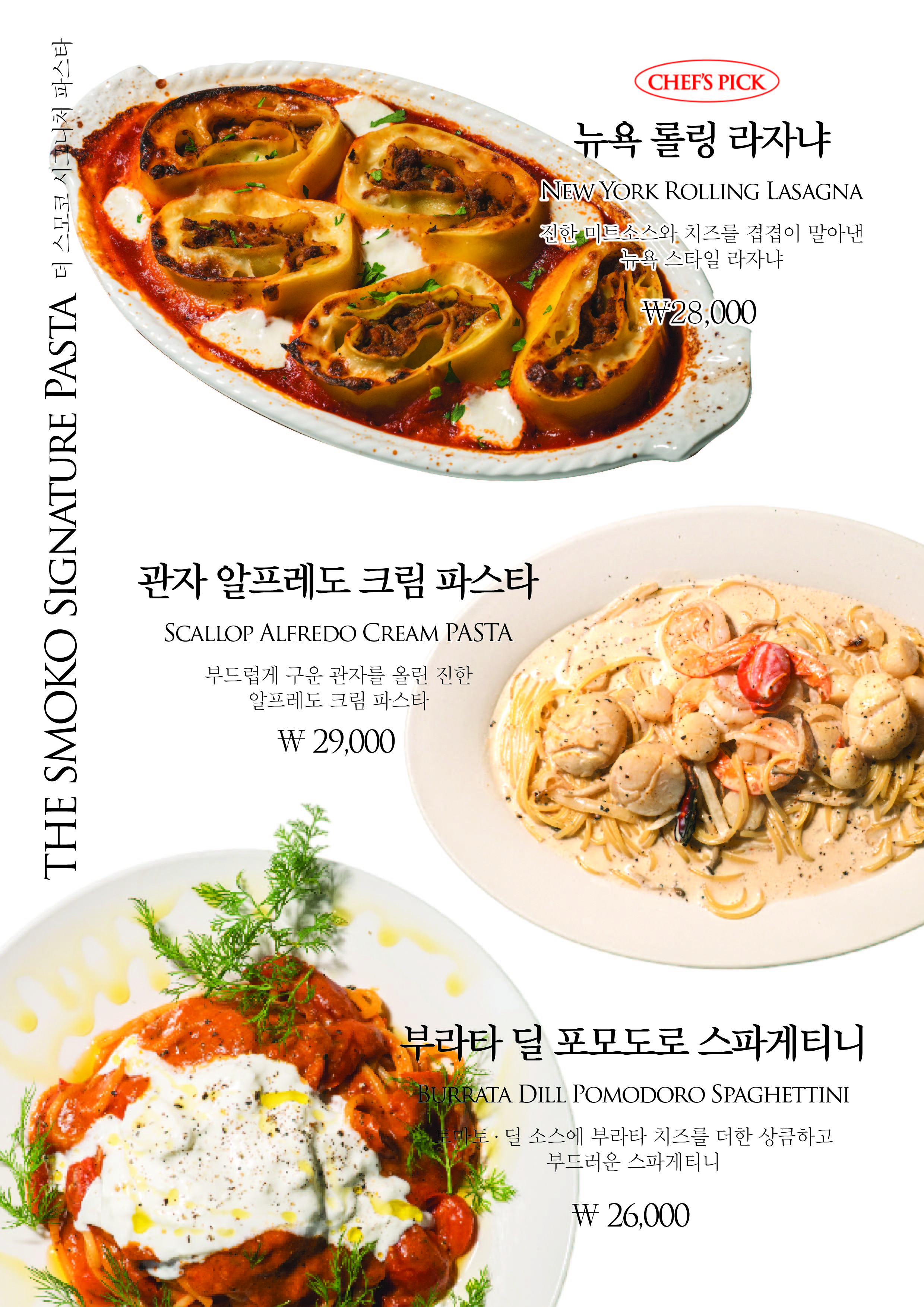 더스모코 사진 6