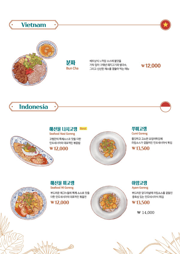 고렝 연희점 사진 6