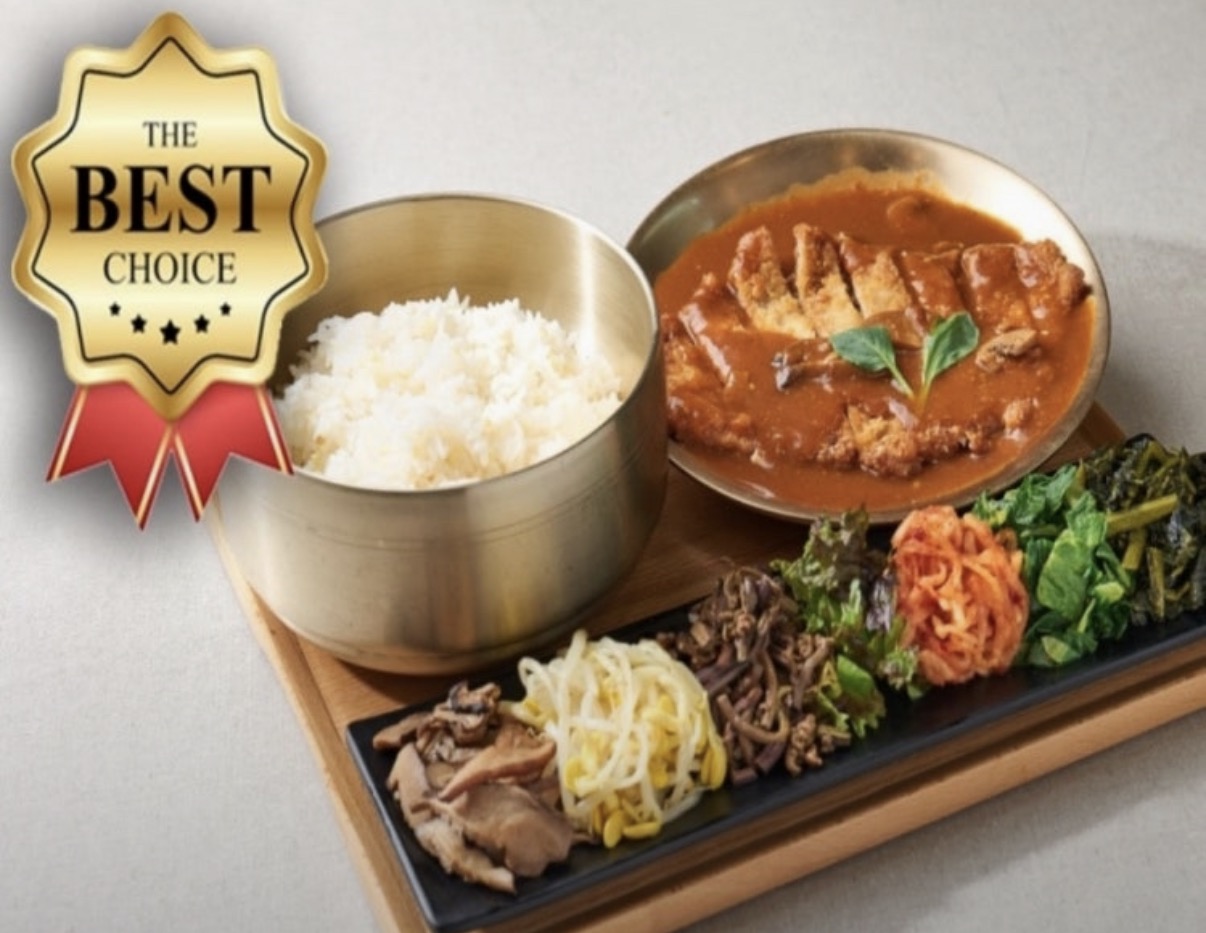 남산산채집 2
