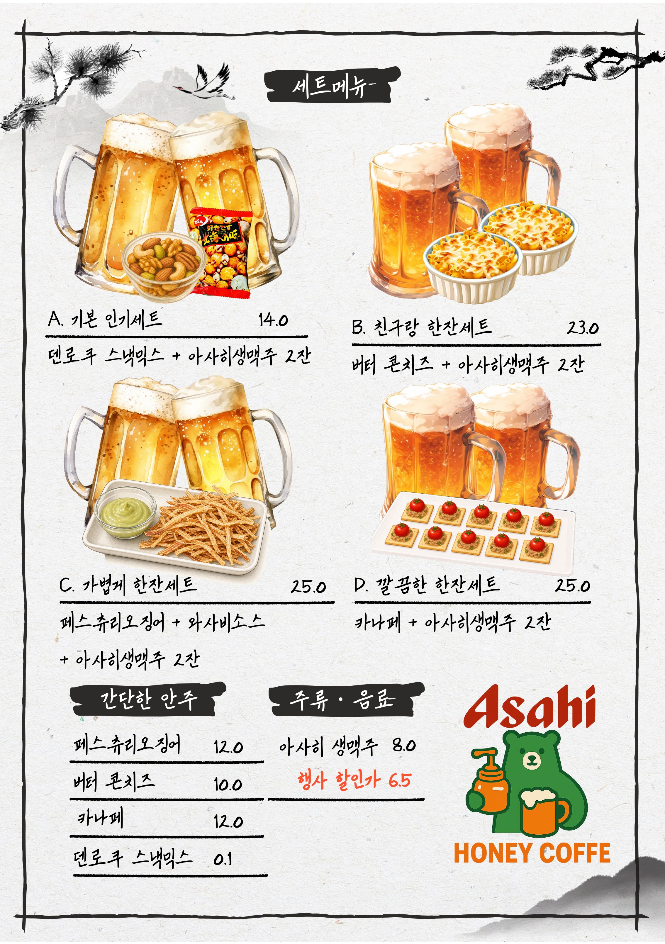 카페청밀 4