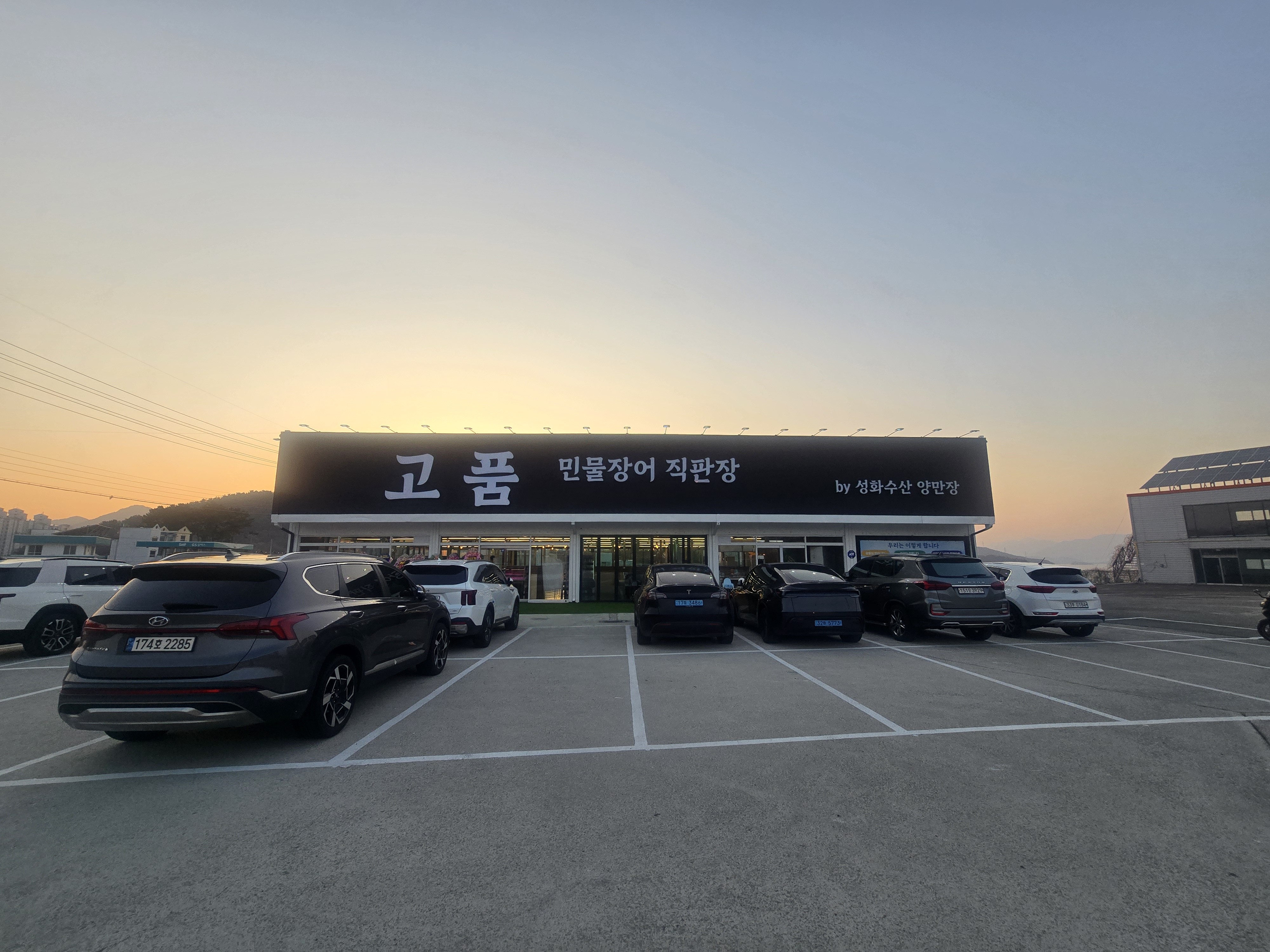 고품 사진 2
