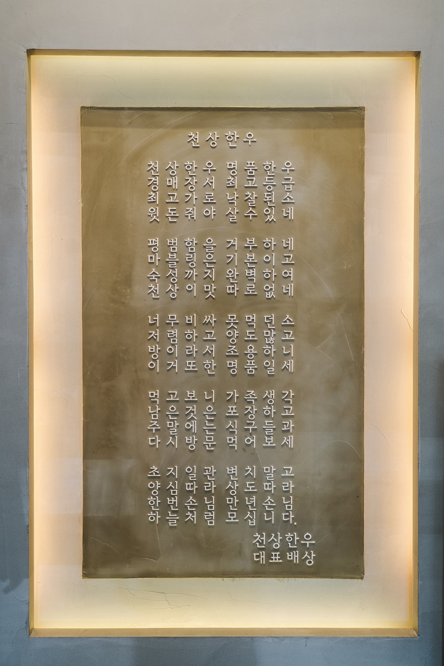 천상한우 사진 8