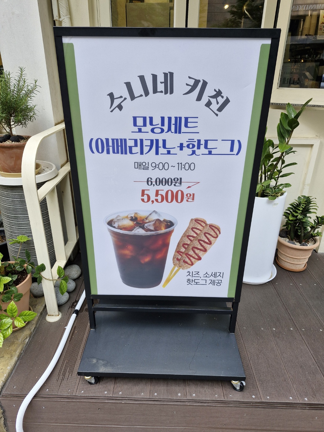 sunine kitchen (수니네 키친) 사진 4