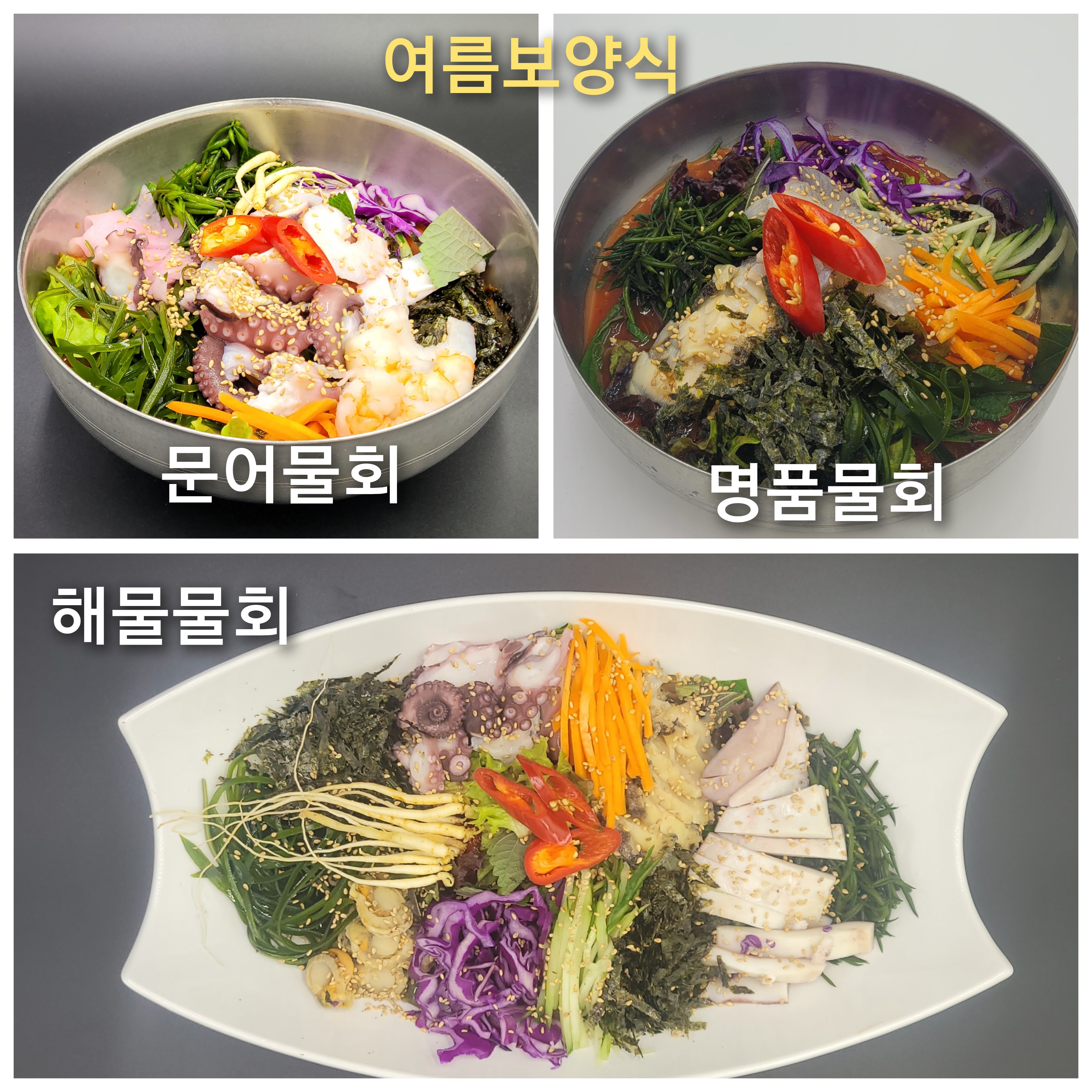 궁중해물탕조씨집 3