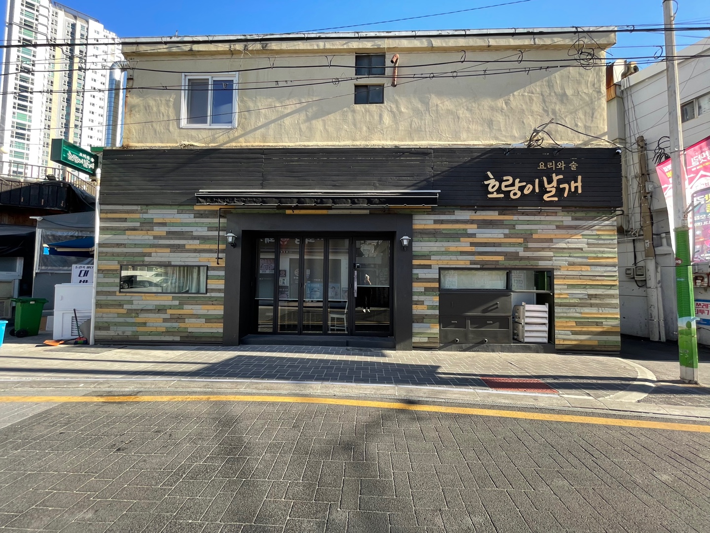 호랑이날개 사진 2