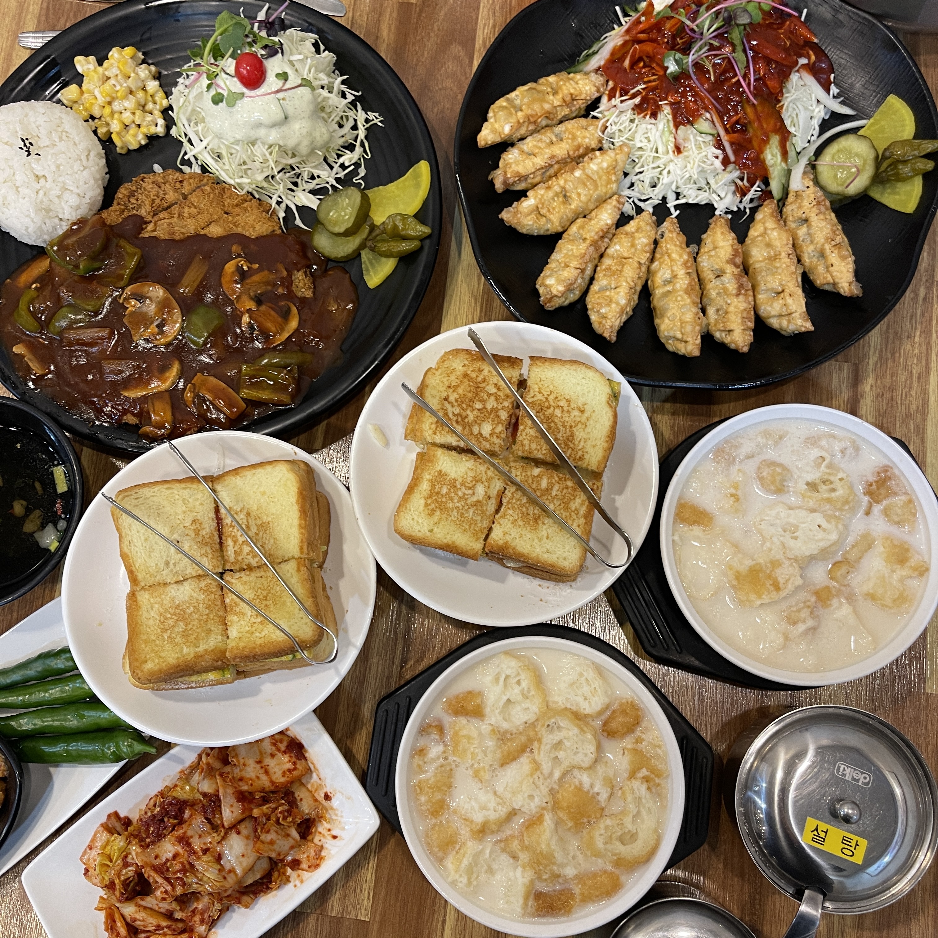 Seyeonkongguk,meikeopi 2