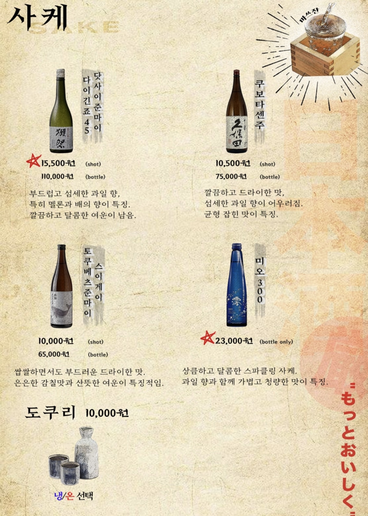 야끼니꾸 카와로 사진 5