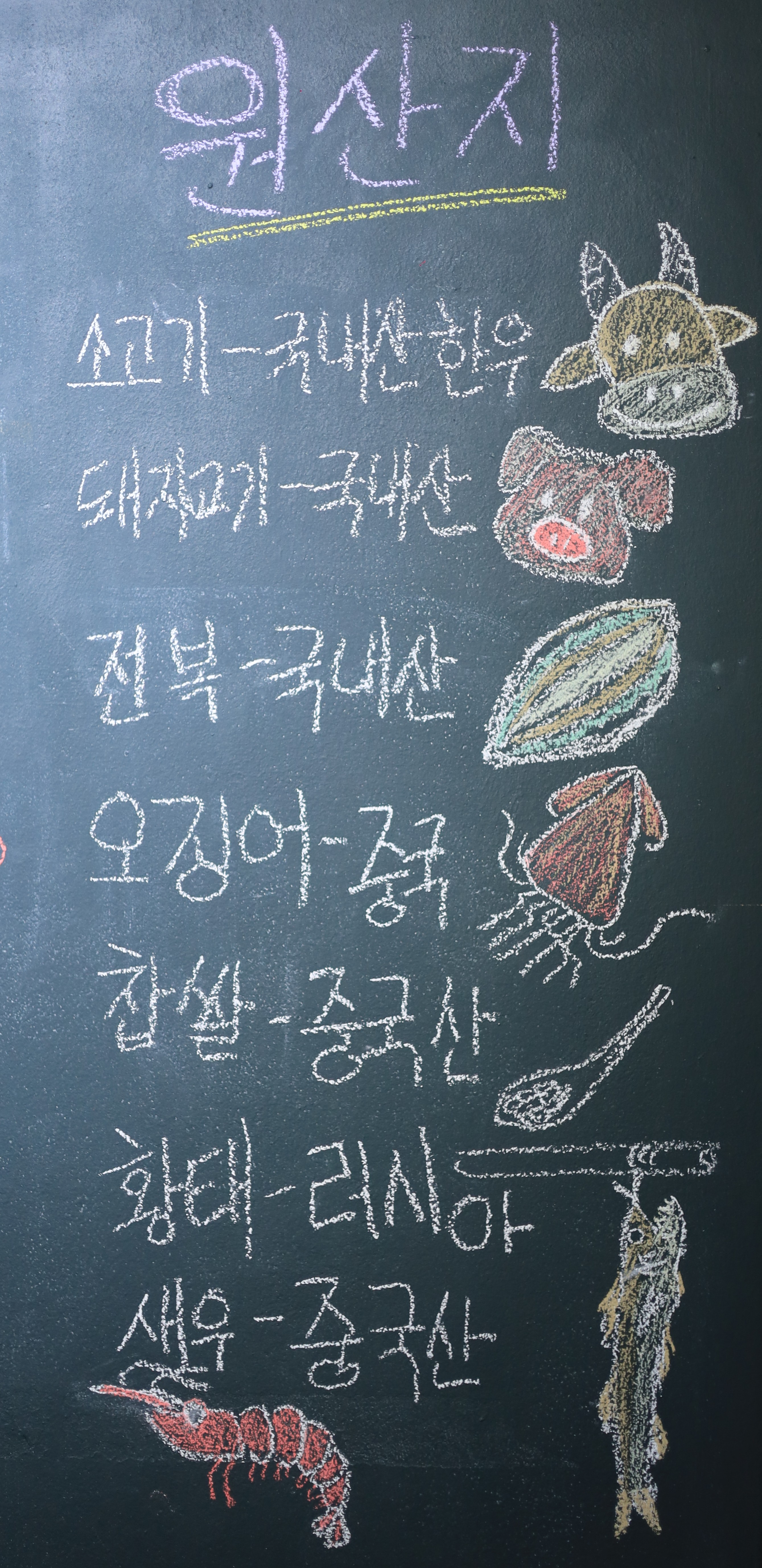 금주단속 사진 2