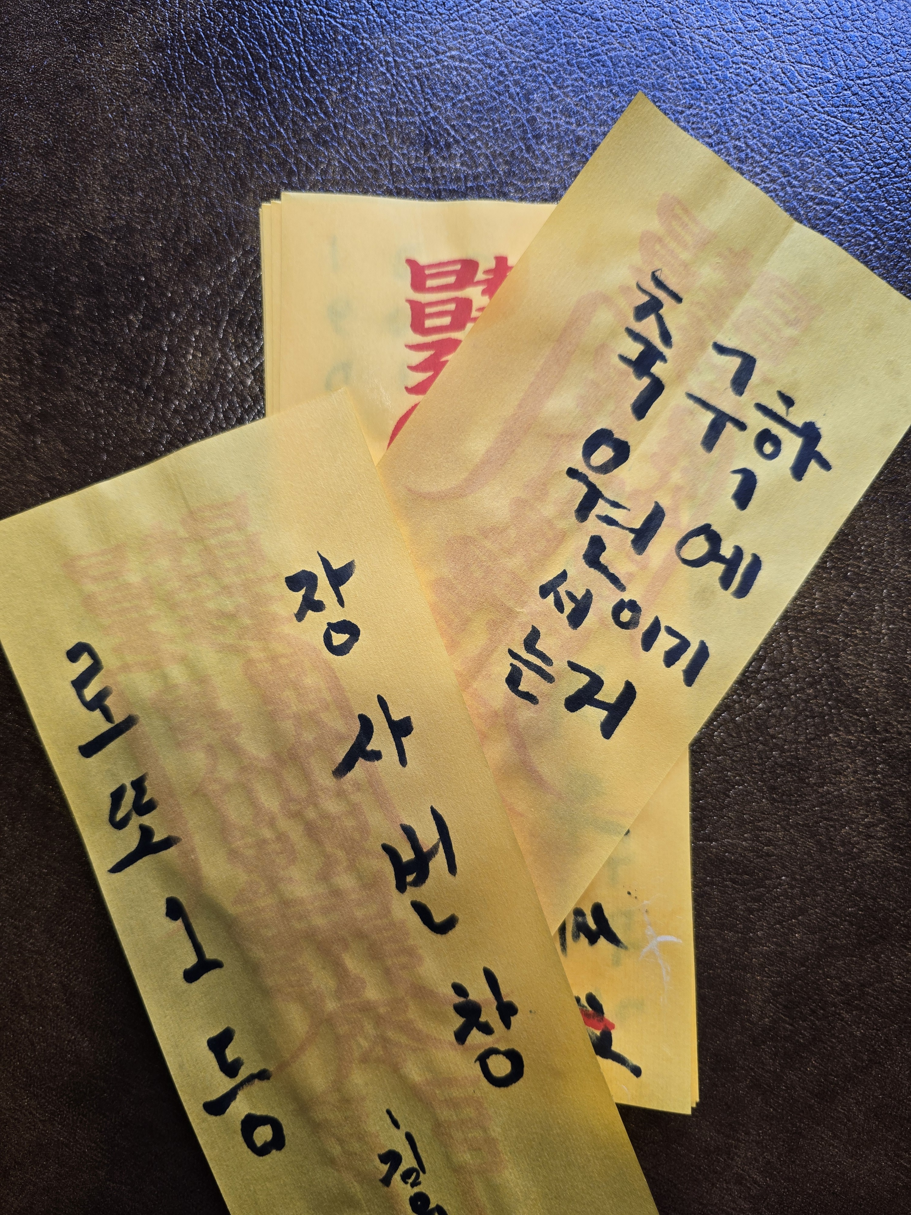 운 사진 3