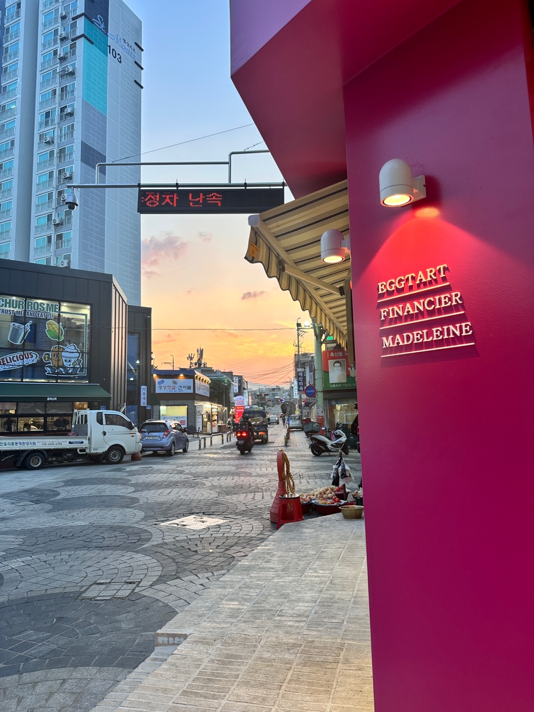 도리스파티세리 11