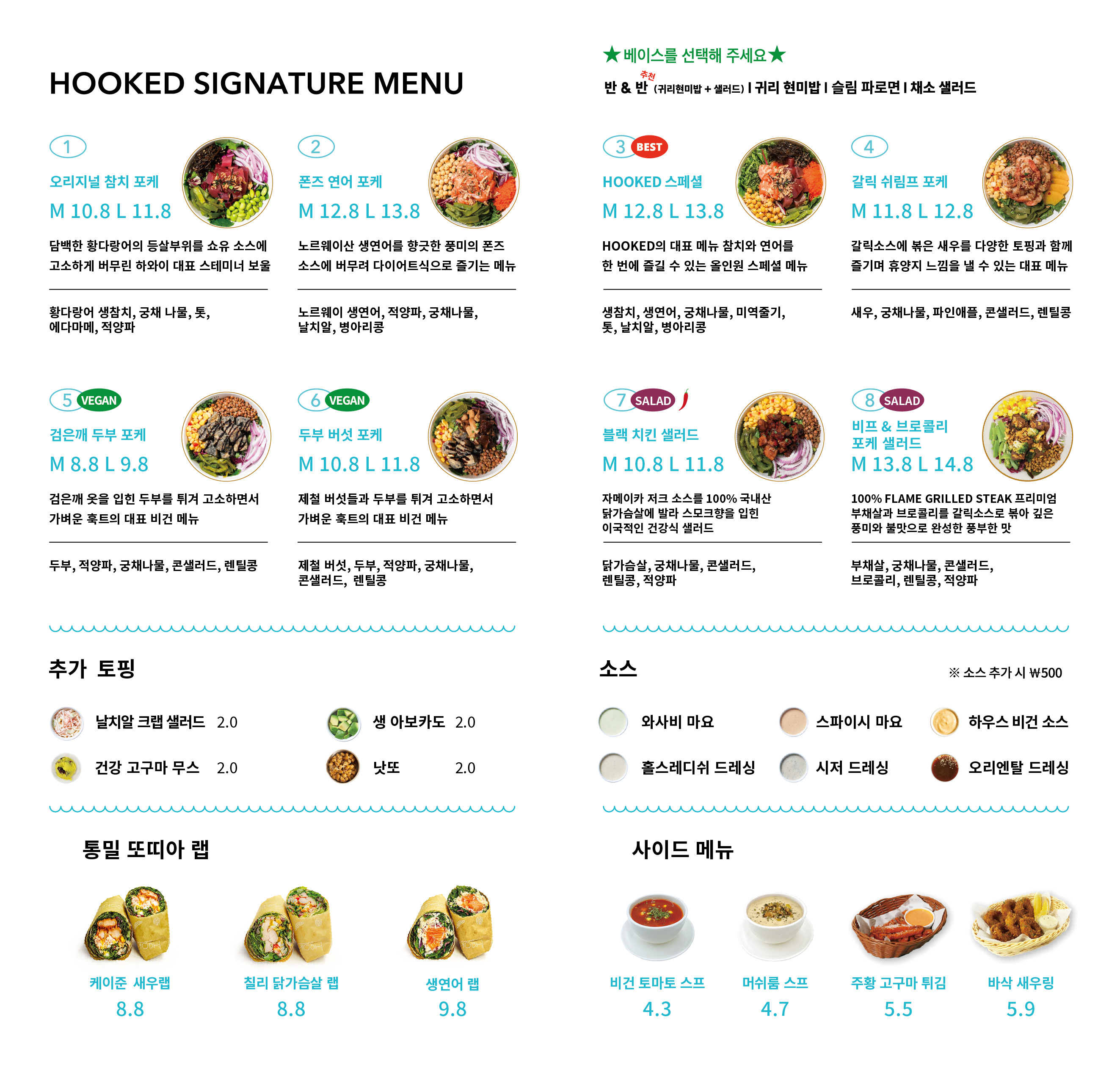 훅트포케 삼성점 사진 2