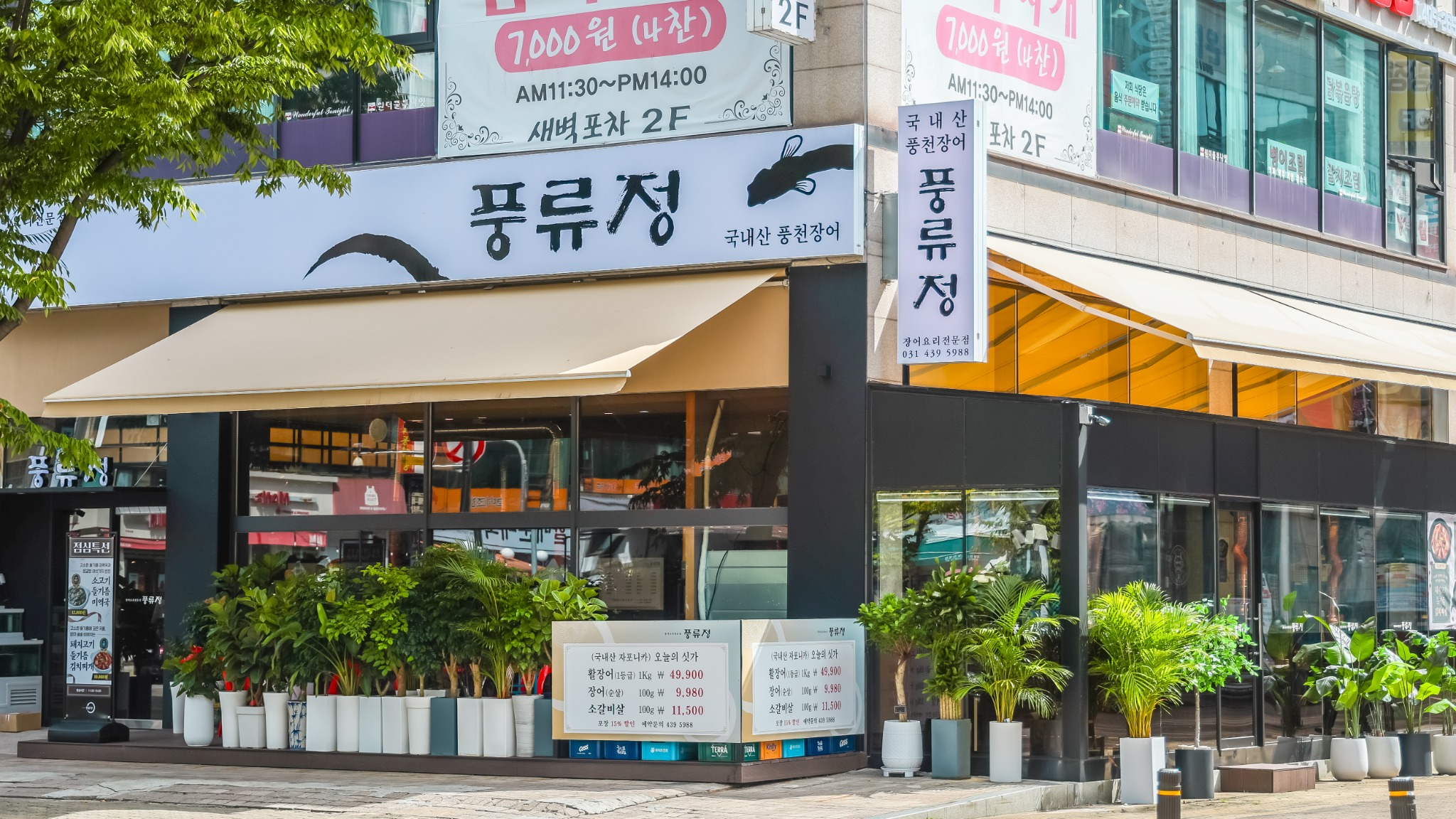 Pungryujeong 5