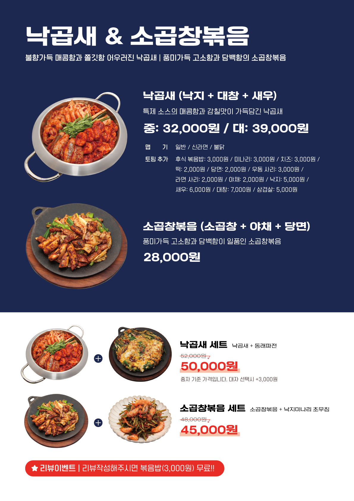 쇼지 삼성본점 사진 5