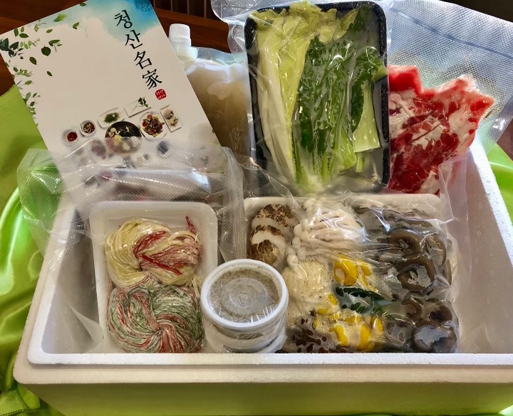 청산명가 3