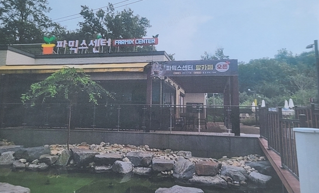 팜카페