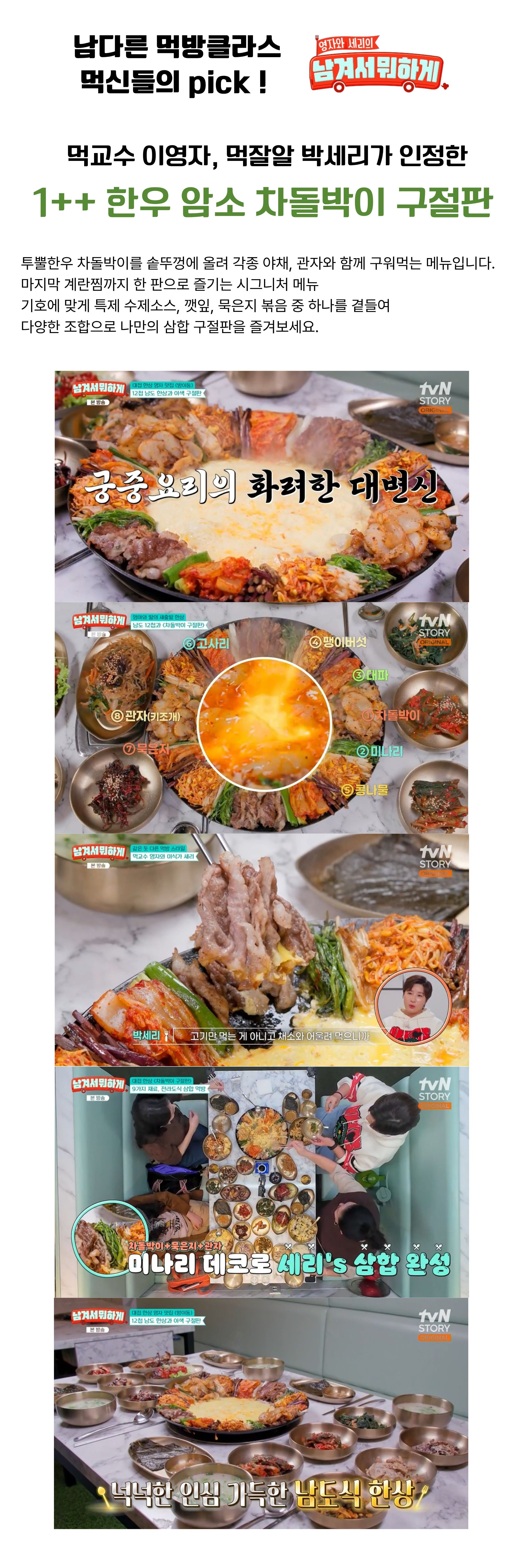 운암회관 2