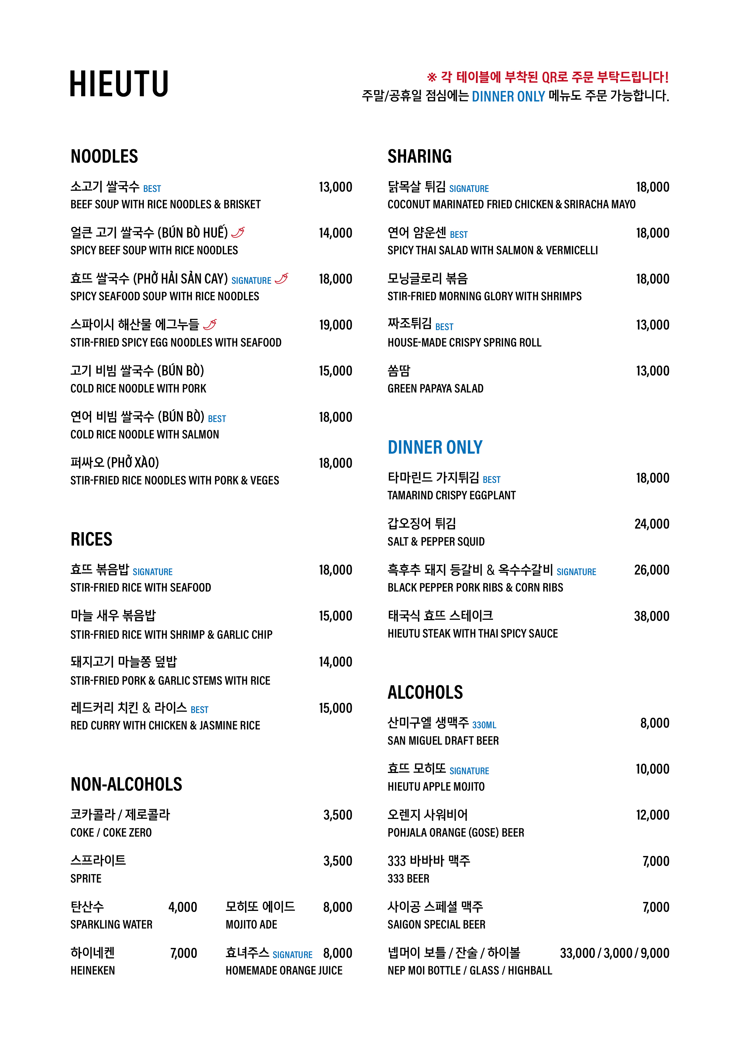 효뜨 사진 4