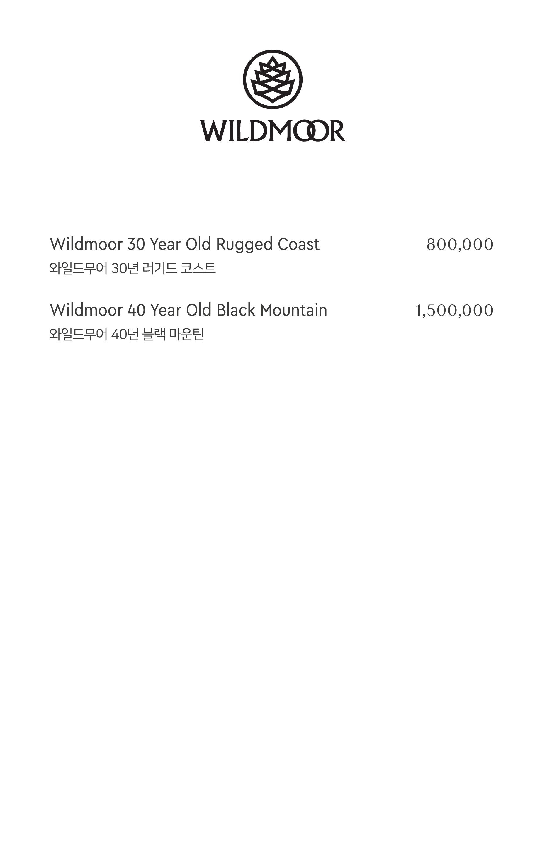 서울신라호텔 더 디스틸러스 라이브러리 사진 8