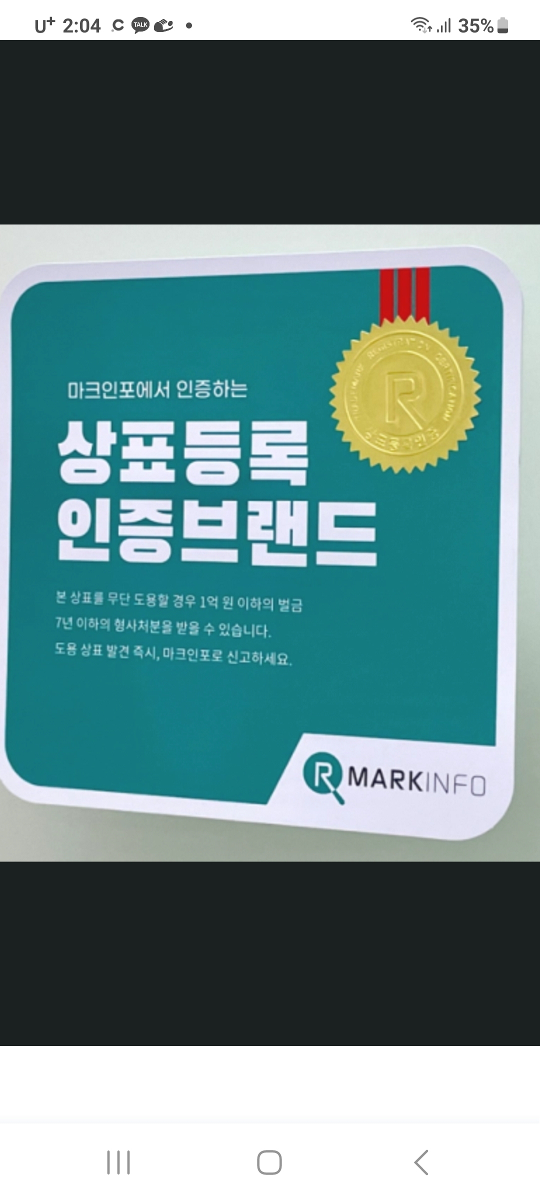 스시드새우 황성본점 대표 사진