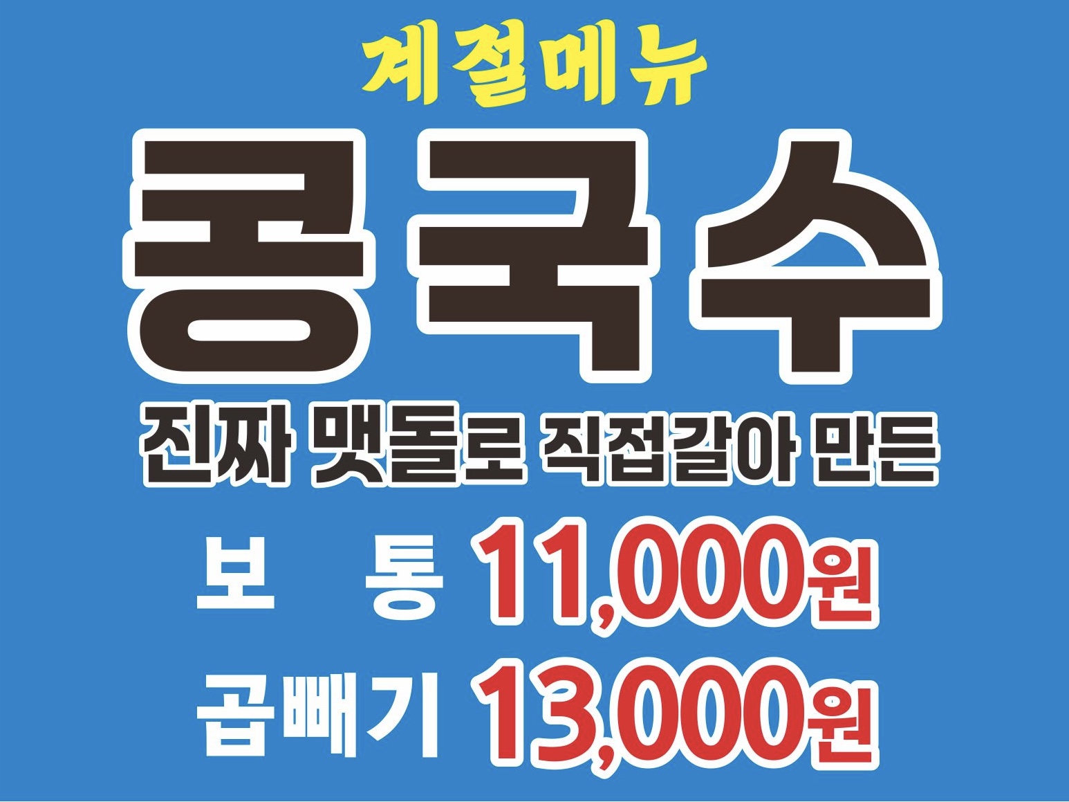 Oncheongol (온천골) 2