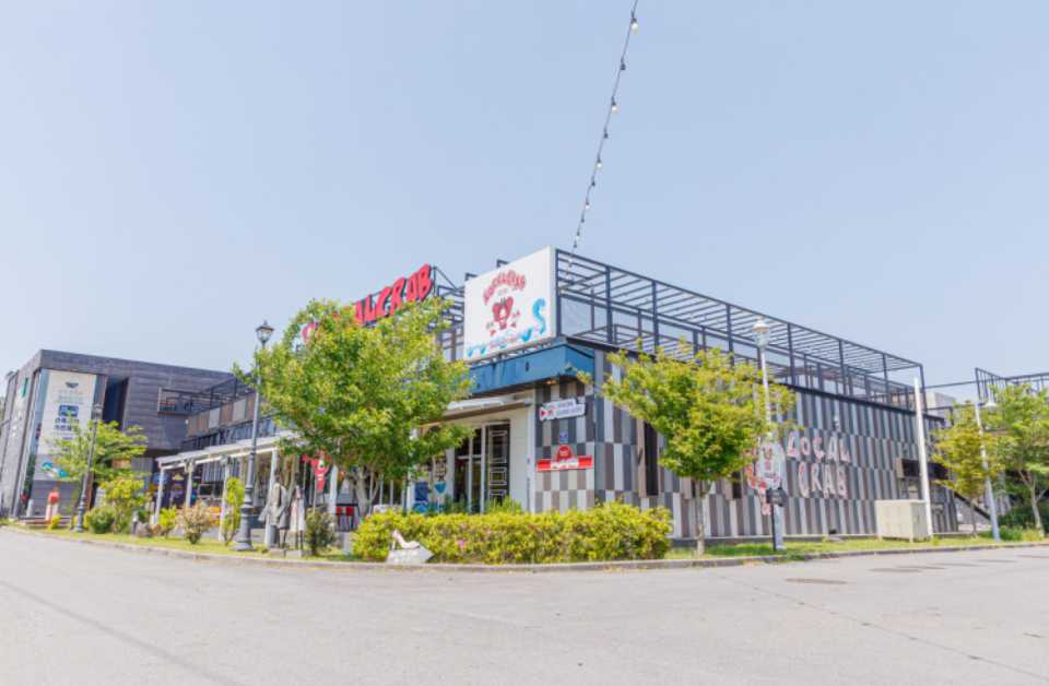 로컬크랩 대표 사진