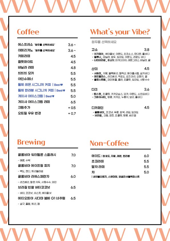 븨븨븨 사진 2