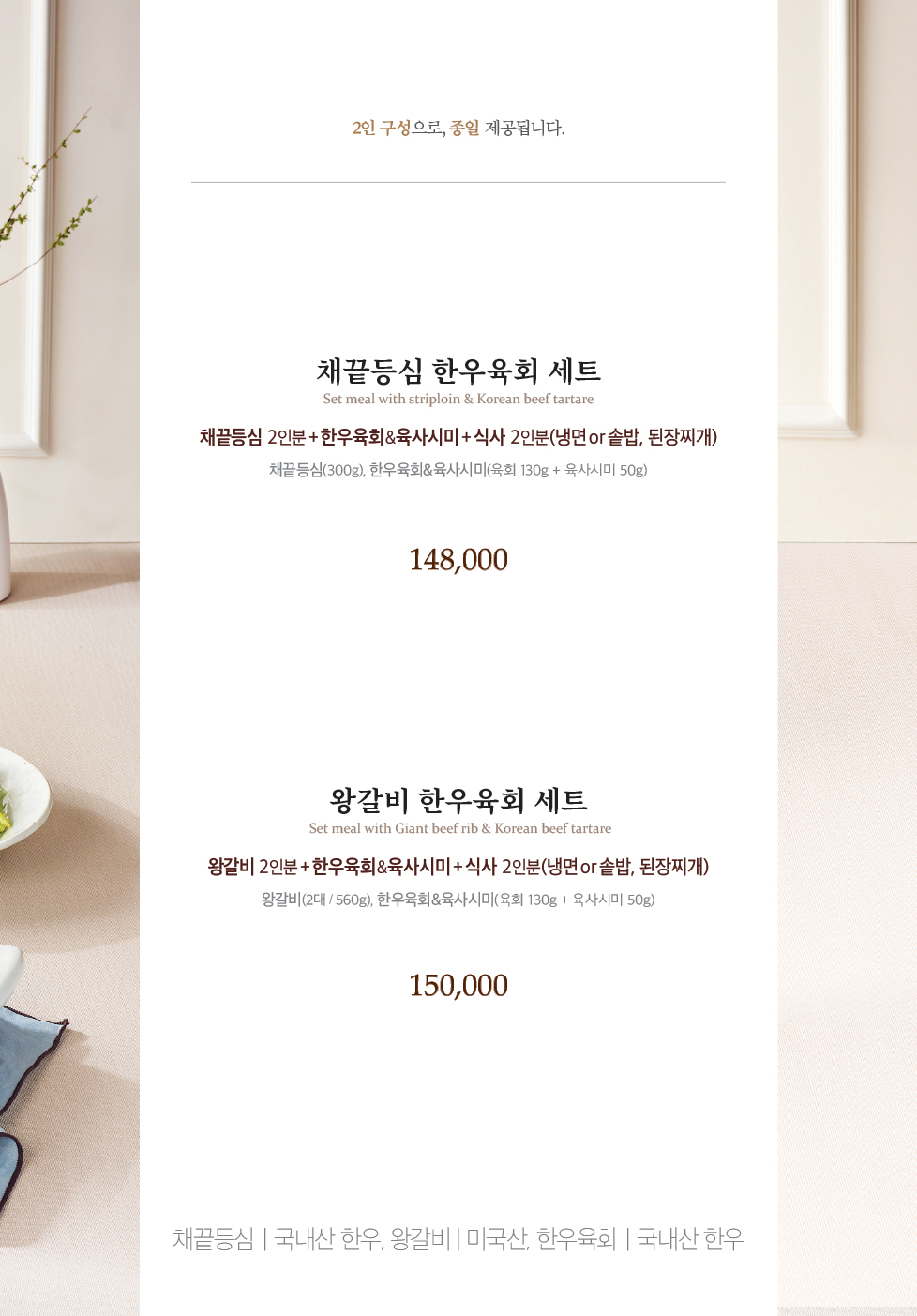 송추가마골 인어반 창동점 사진 7