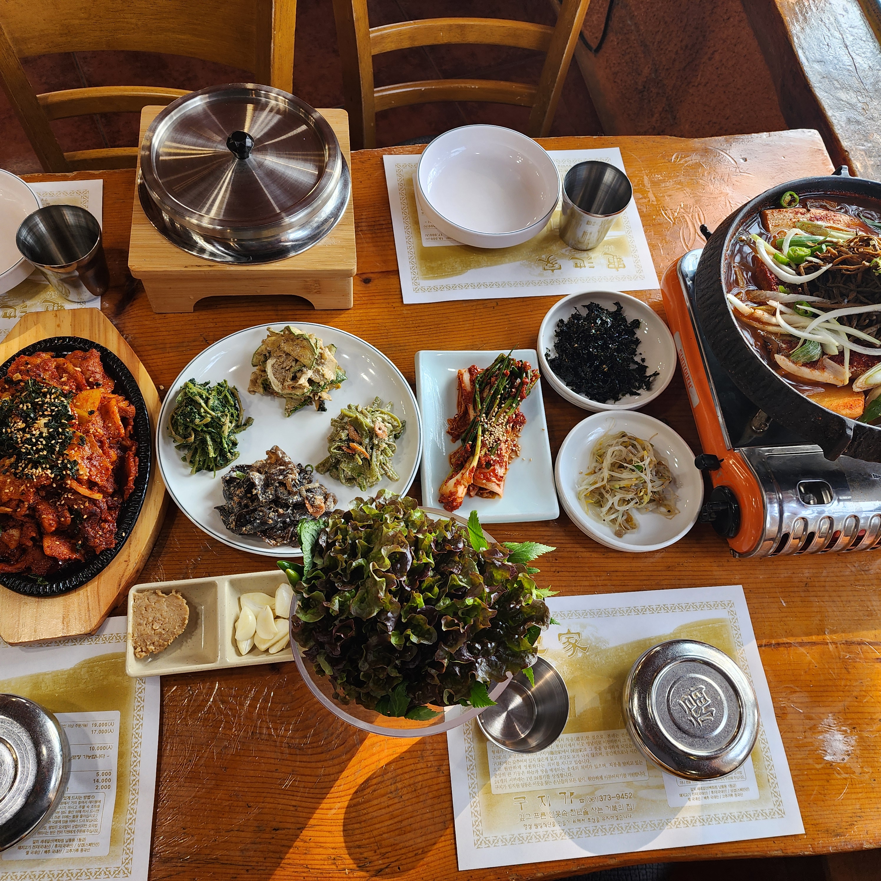 구지가 2