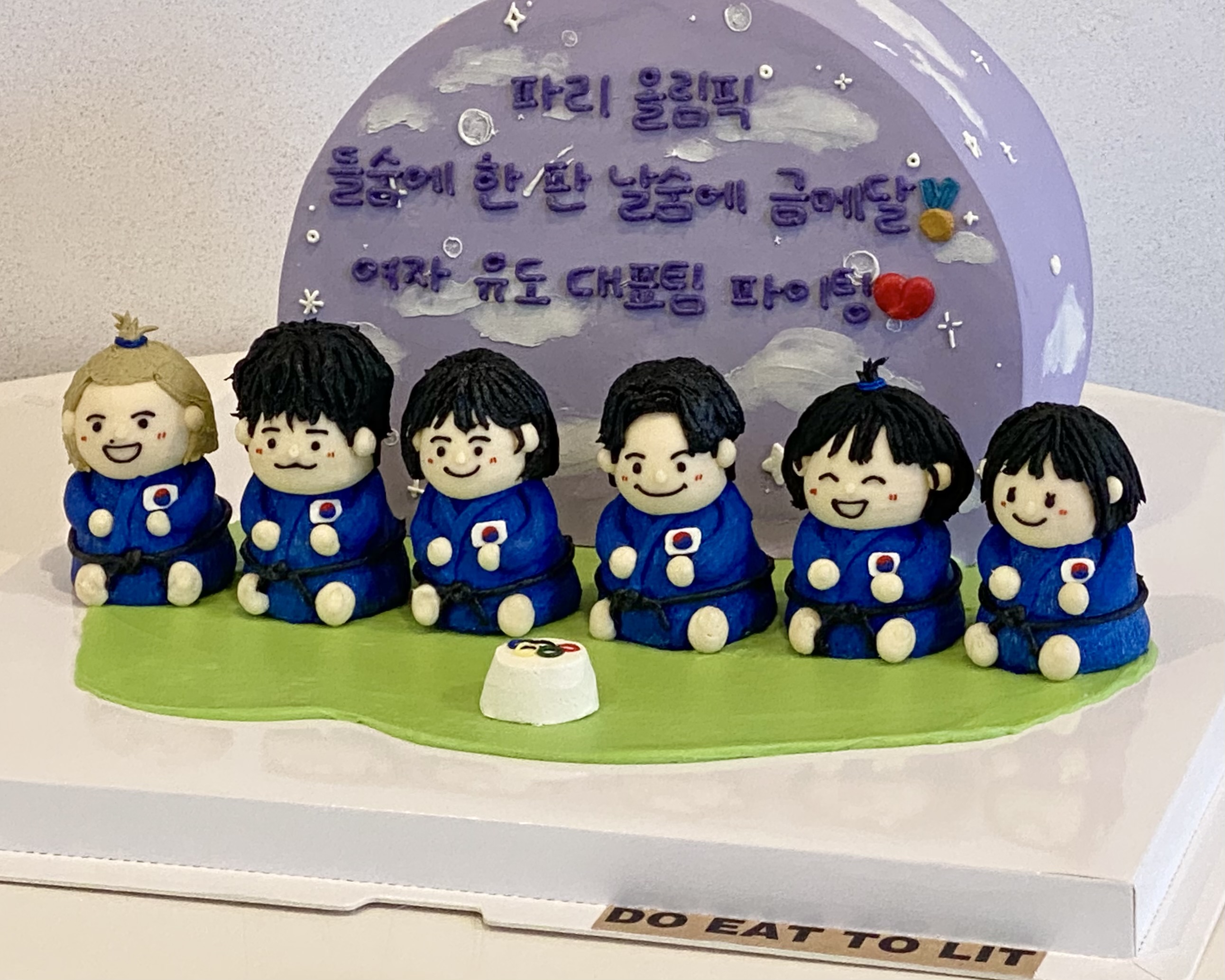 Duitturit (두잇투릿) 3