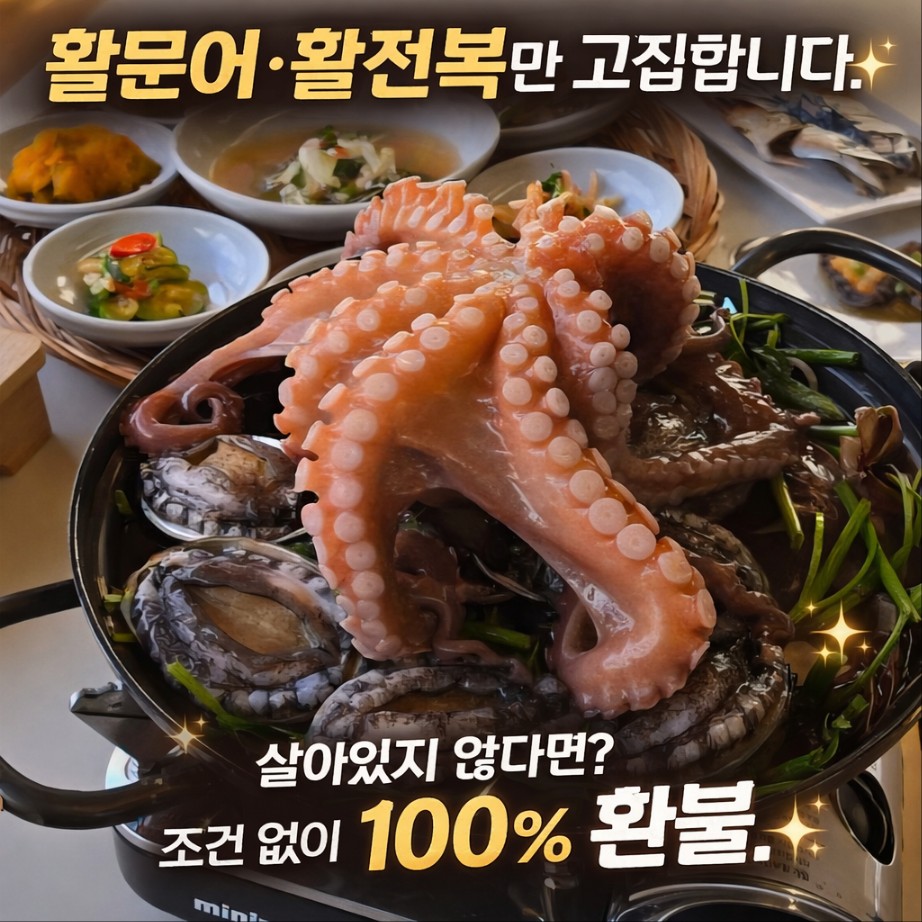 제주초가집 산방산본점 사진 8