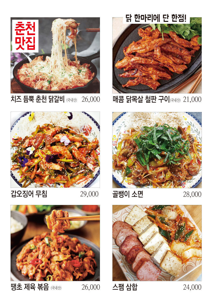 포차프리 사진 6
