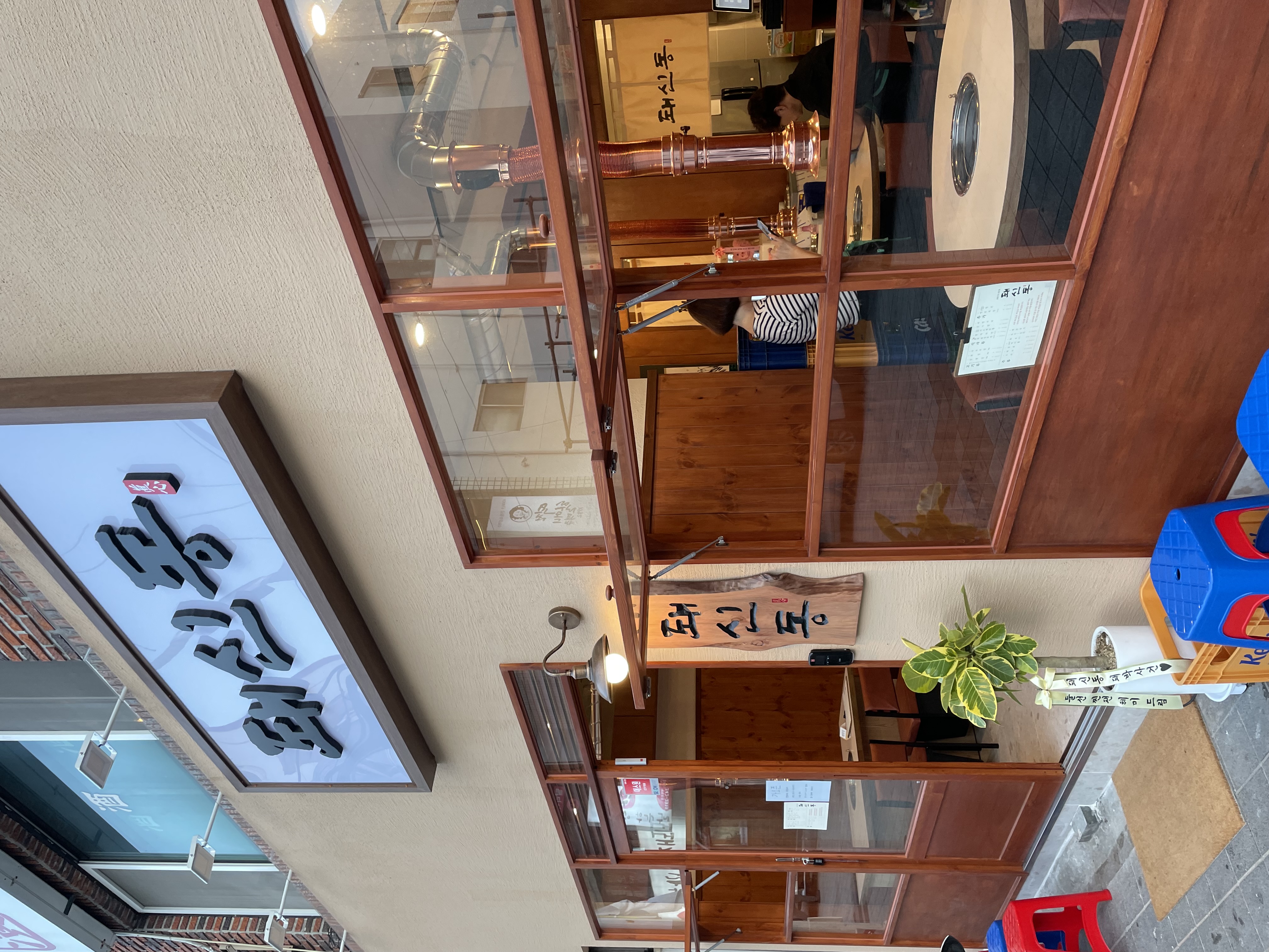 돼신동 동대신점 사진 3