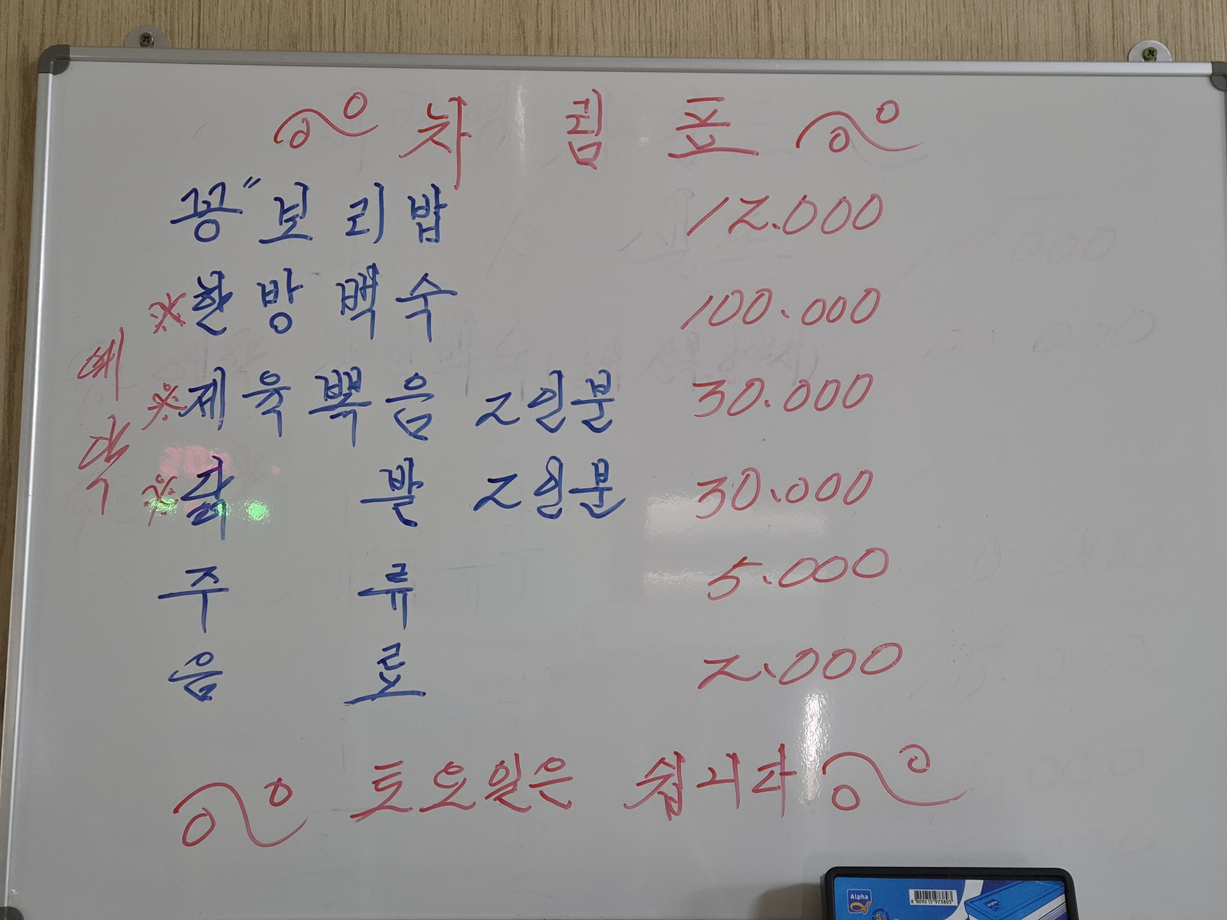 배빵빵 사진 6