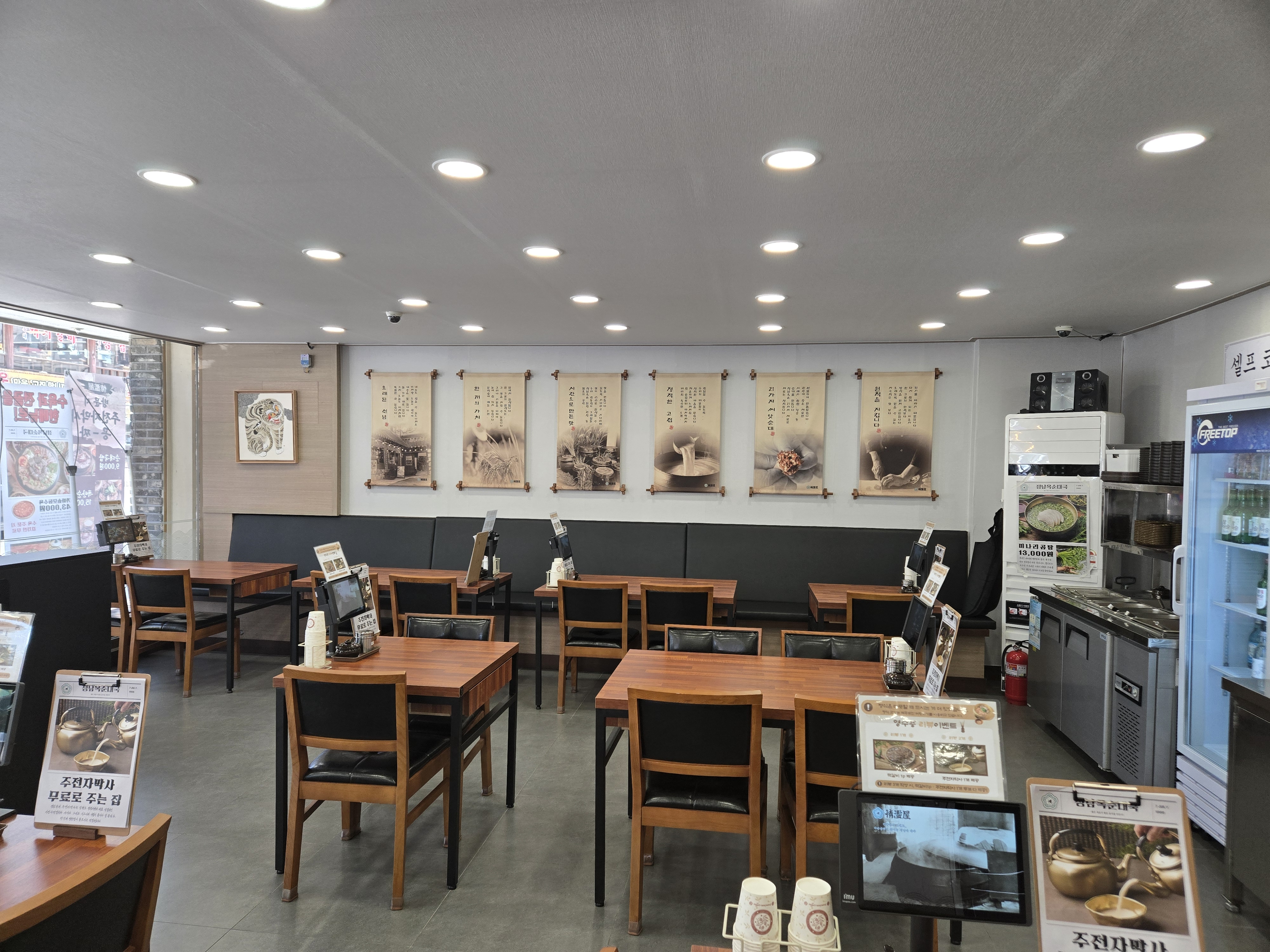 정남옥순대국 권선인계점 사진 2