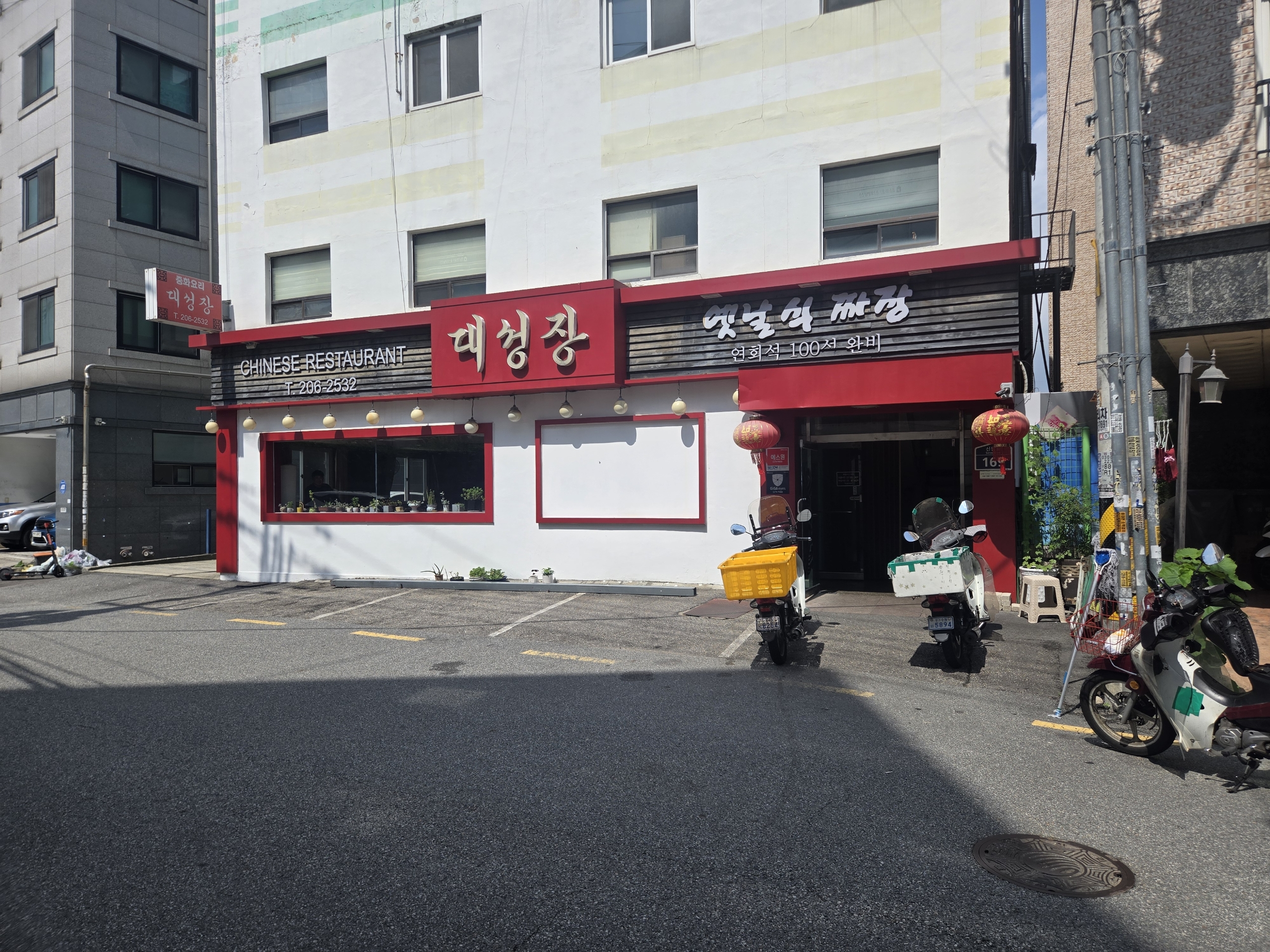 대성장 영통본점 사진 6